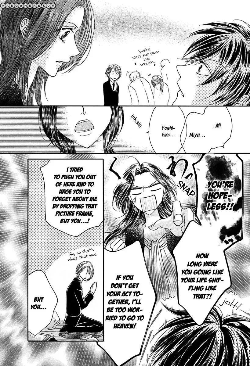 Yadokari Honpo Chapter 1 page 34 - 