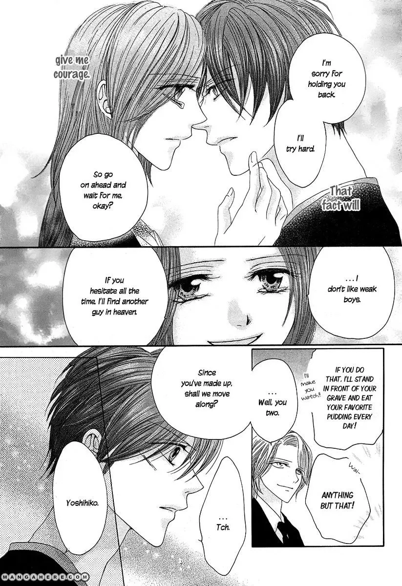 Yadokari Honpo Chapter 1 page 36 - 
