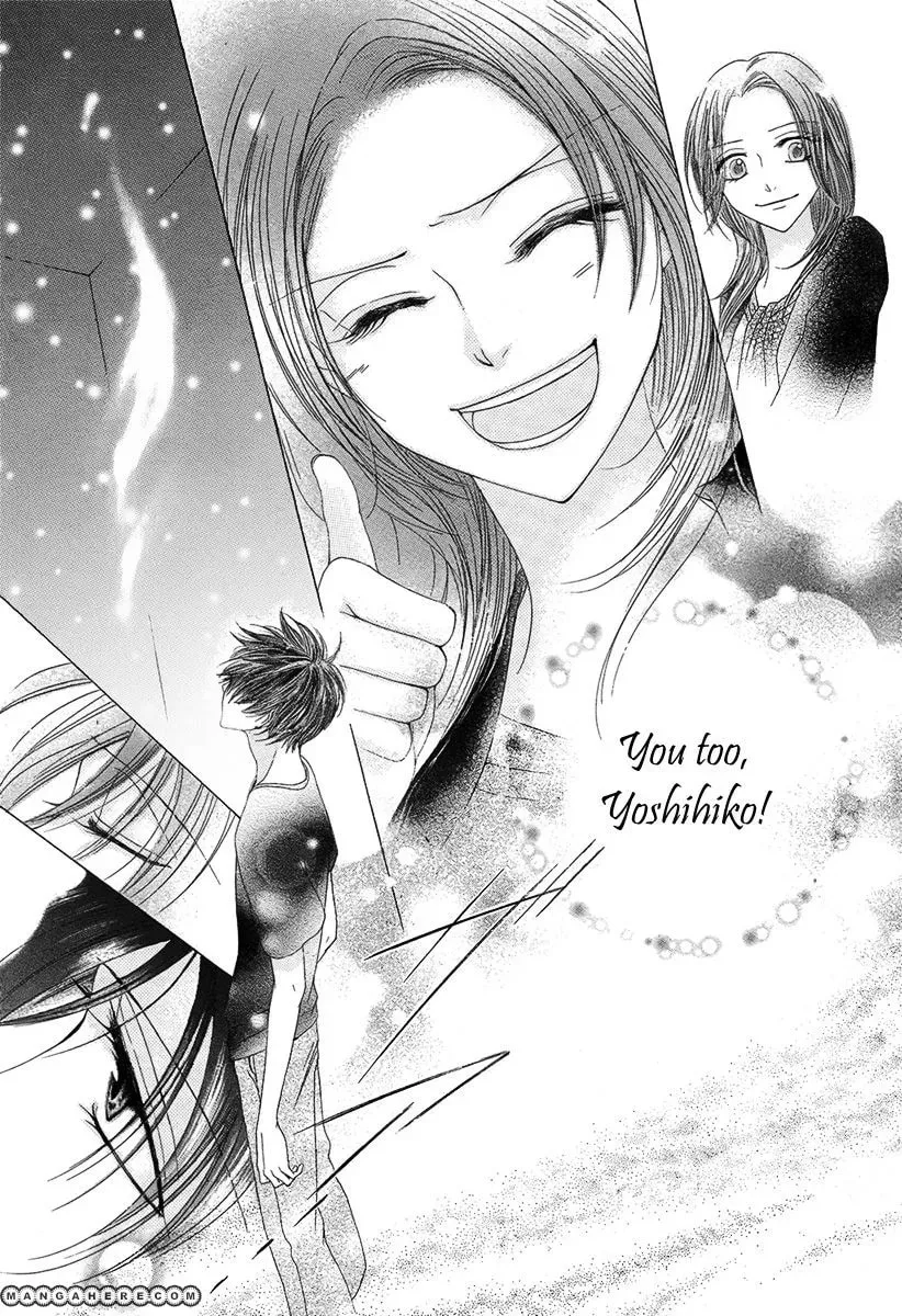 Yadokari Honpo Chapter 1 page 38 - 