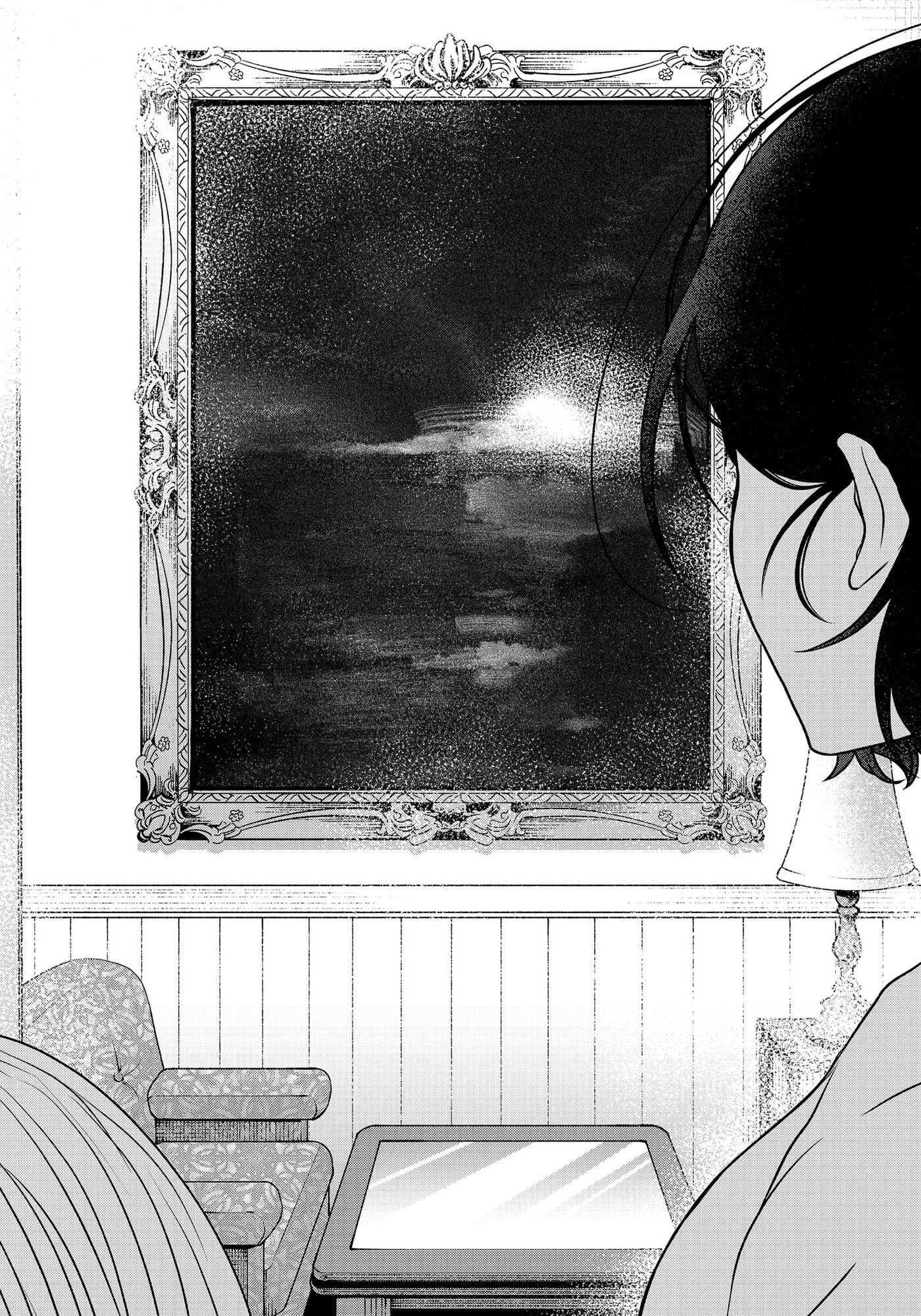 Yagate Efude o Utsuroshi Kimi wa Chapter 1 page 13 - 
