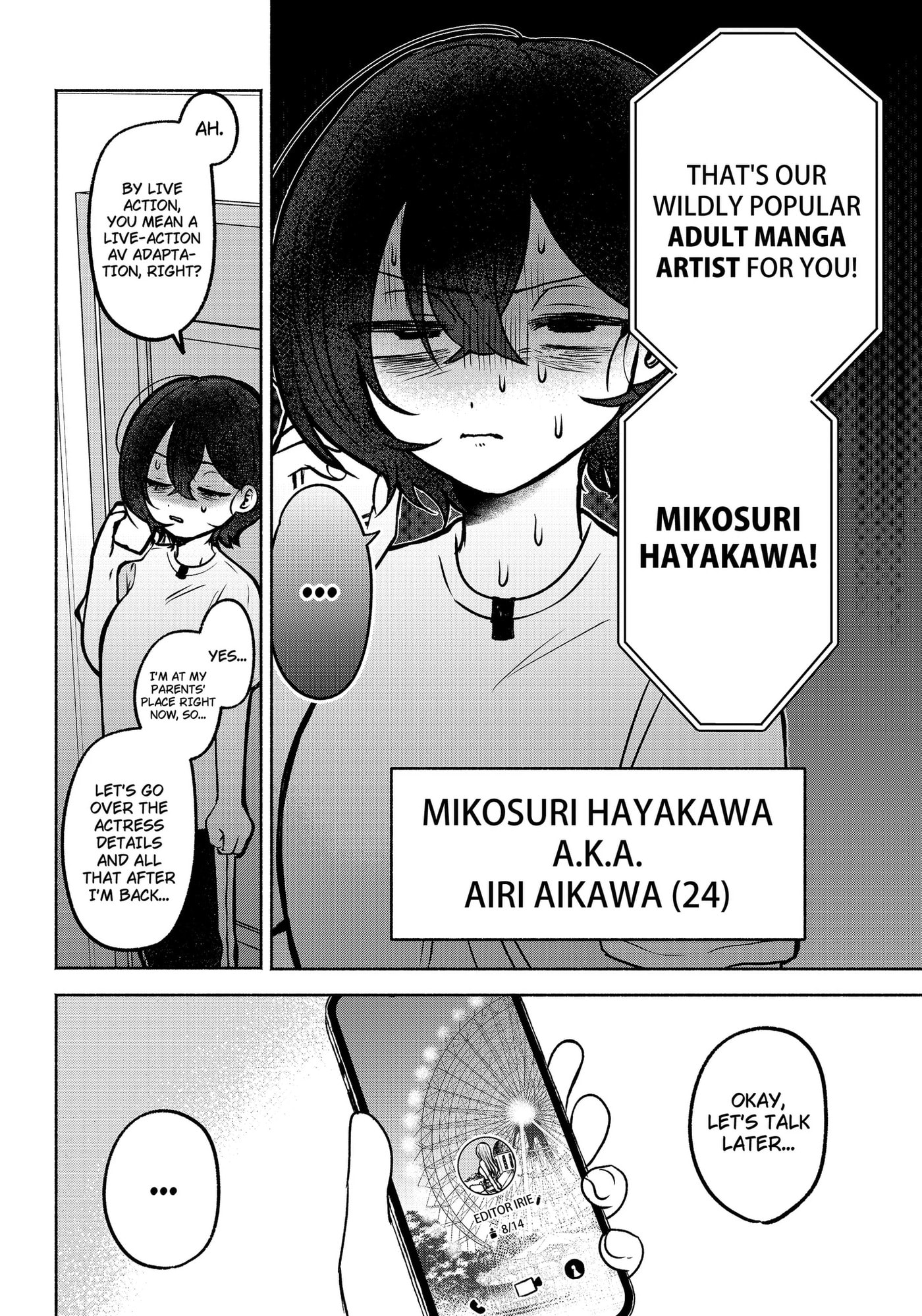 Yagate Efude o Utsuroshi Kimi wa Chapter 1 page 20 - 