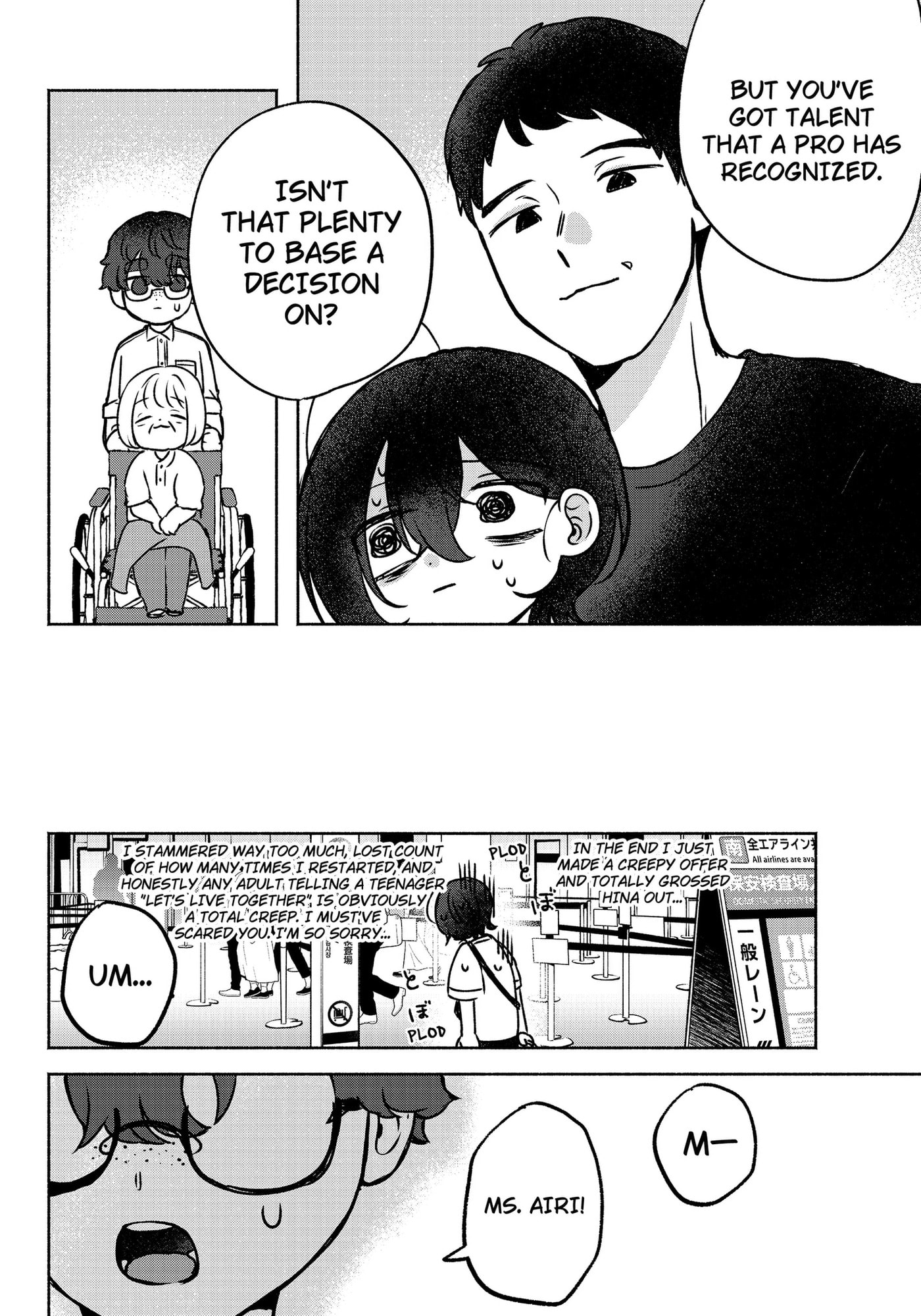 Yagate Efude o Utsuroshi Kimi wa Chapter 1 page 32 - 