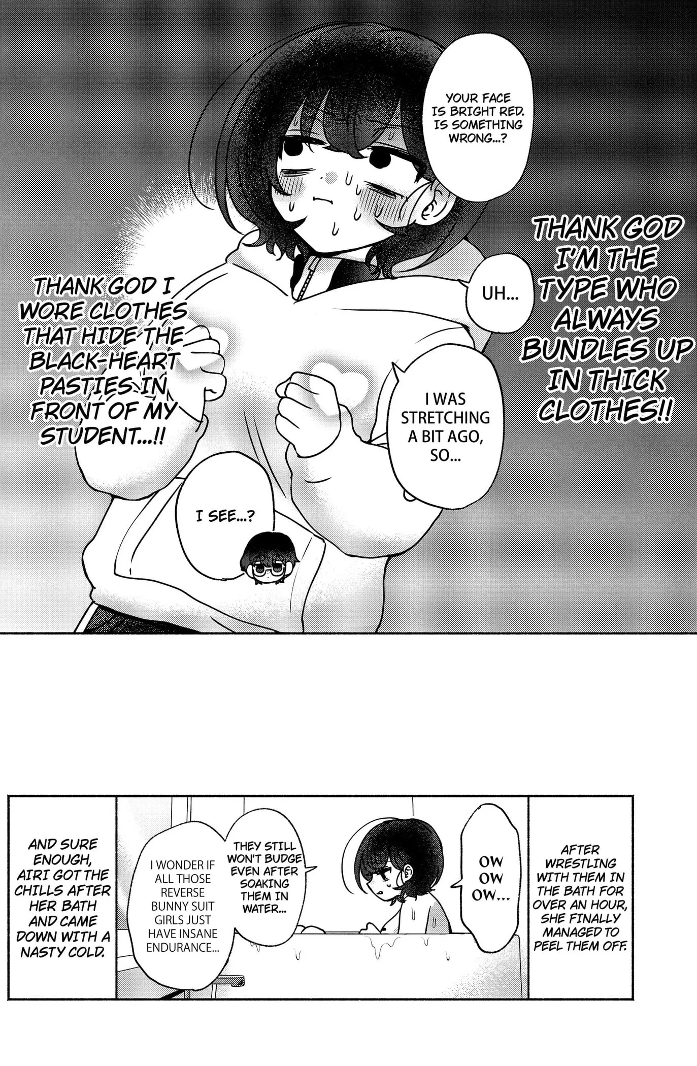 Yagate Efude o Utsuroshi Kimi wa Chapter 11 page 16 - 