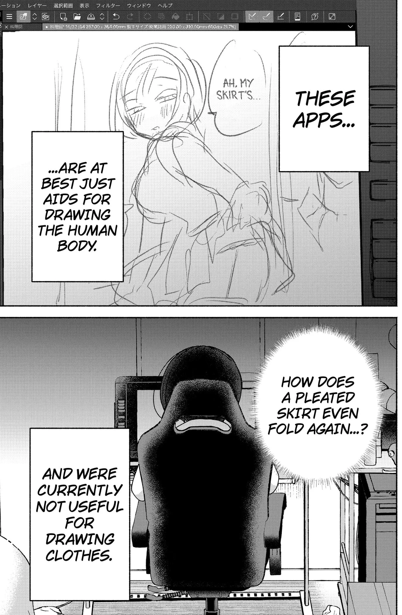 Yagate Efude o Utsuroshi Kimi wa Chapter 11 page 5 - 