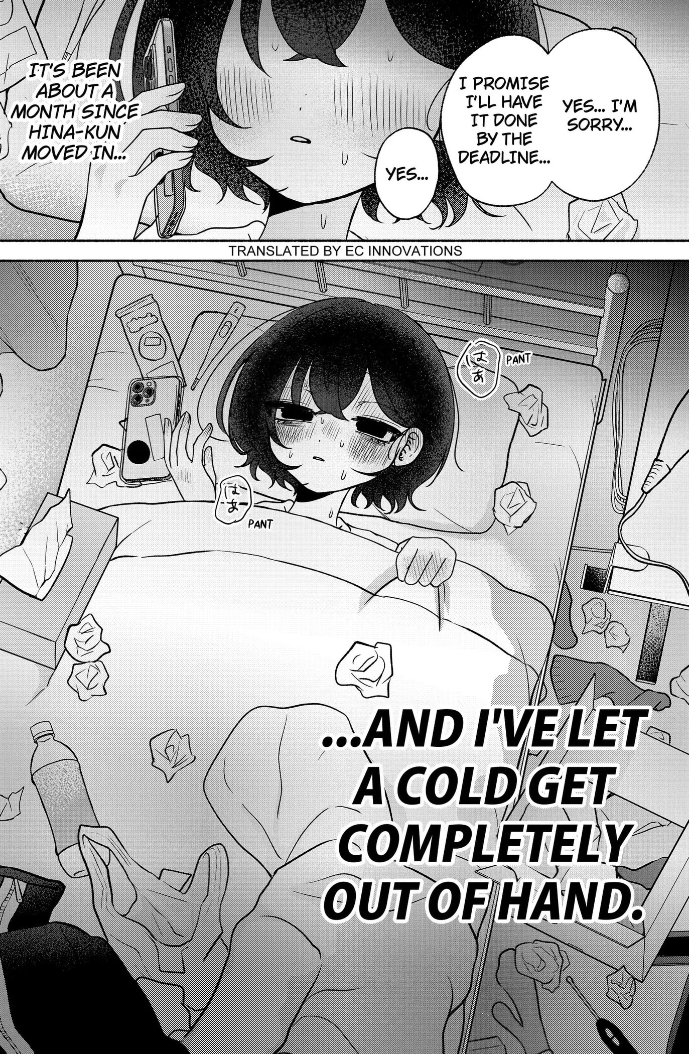 Yagate Efude o Utsuroshi Kimi wa Chapter 12 page 2 - 