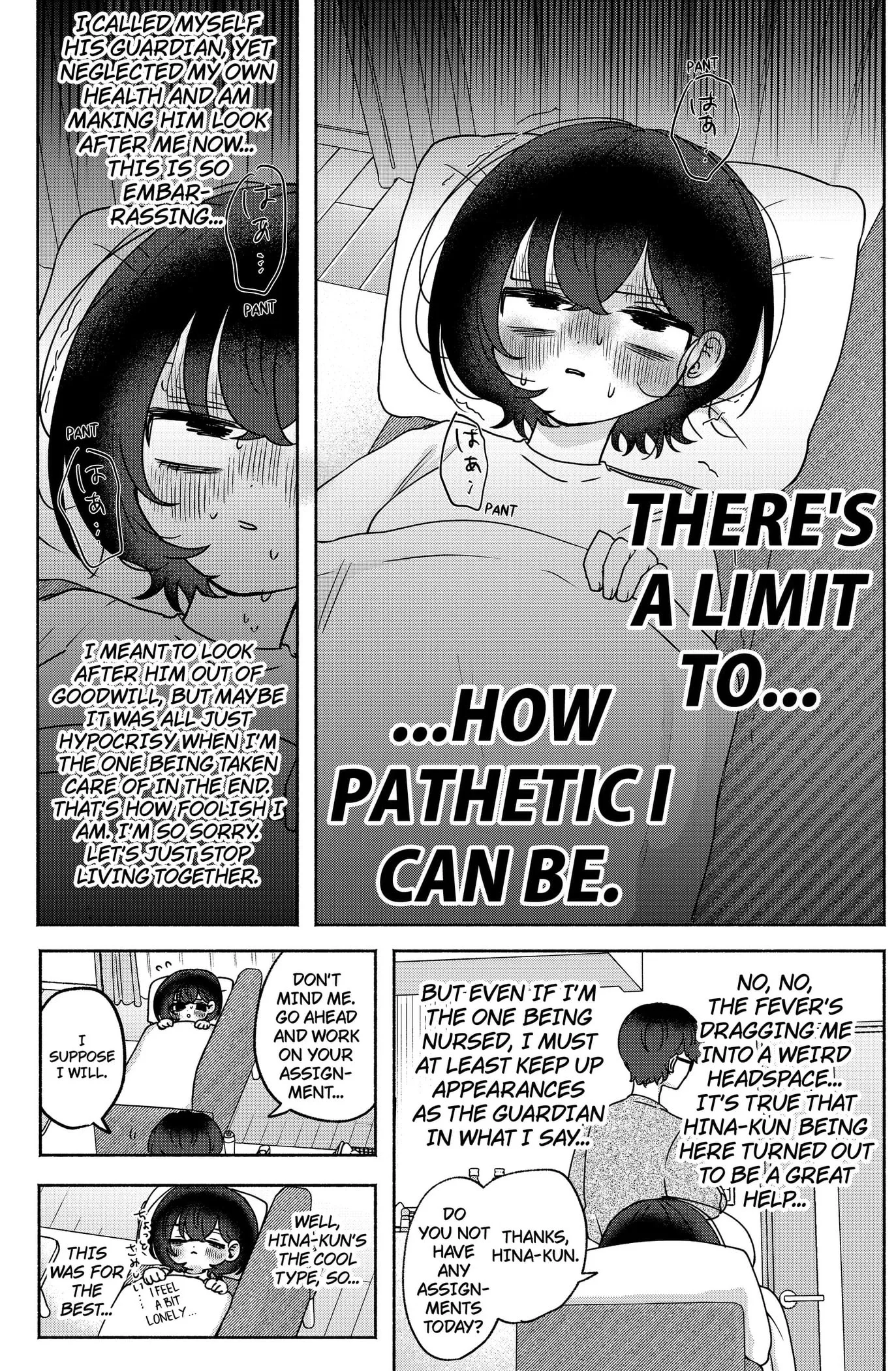 Yagate Efude o Utsuroshi Kimi wa Chapter 12 page 11 - 