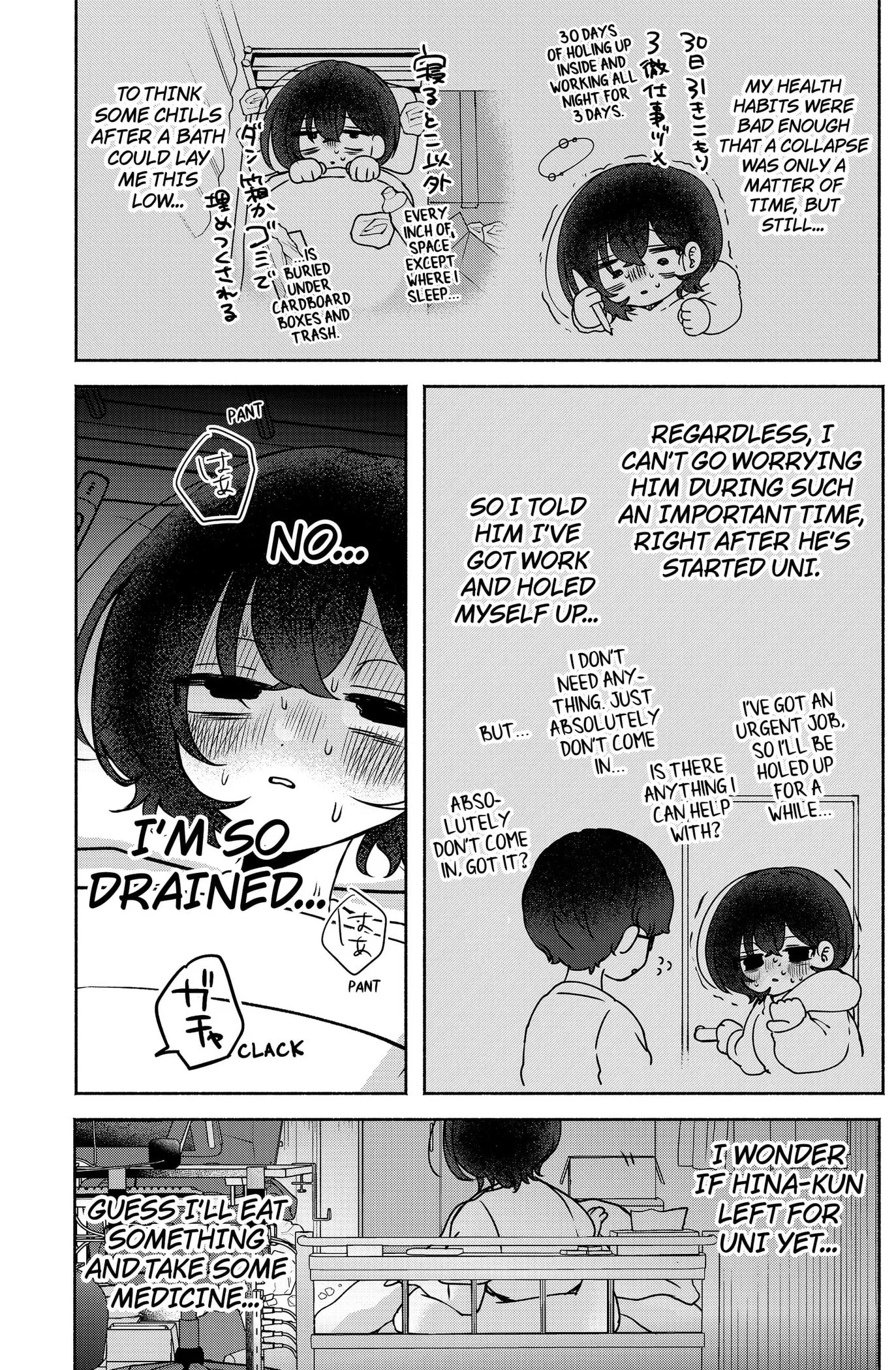 Yagate Efude o Utsuroshi Kimi wa Chapter 12 page 3 - 