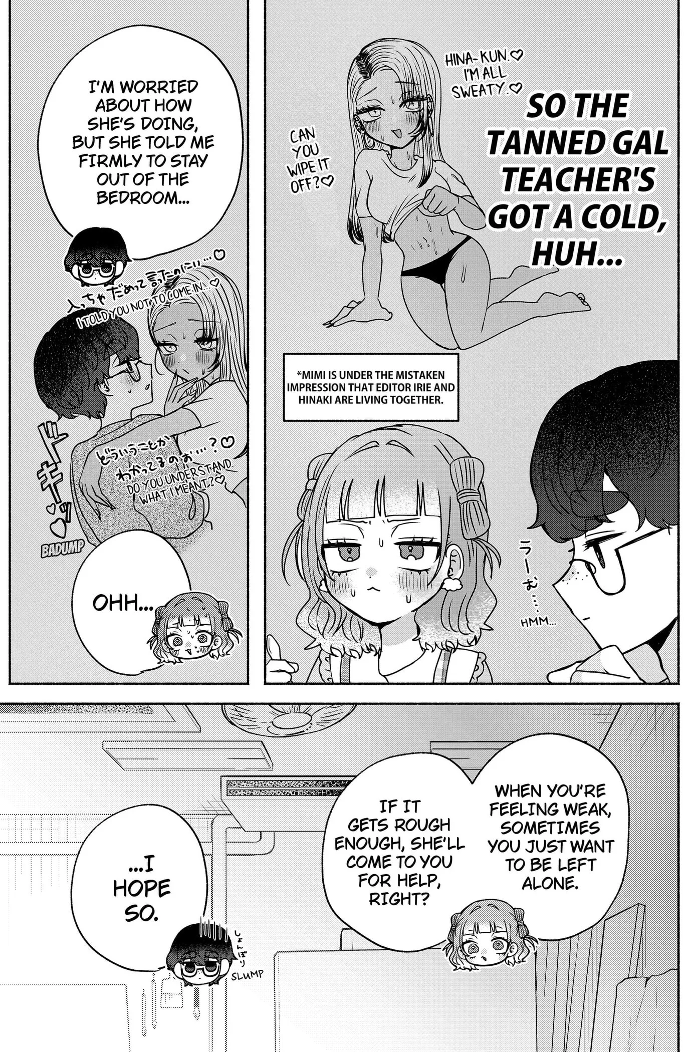 Yagate Efude o Utsuroshi Kimi wa Chapter 12 page 5 - 