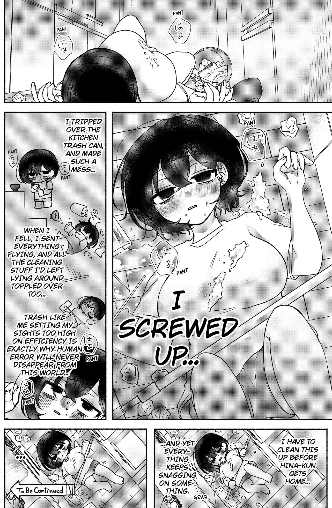 Yagate Efude o Utsuroshi Kimi wa Chapter 12 page 6 - 
