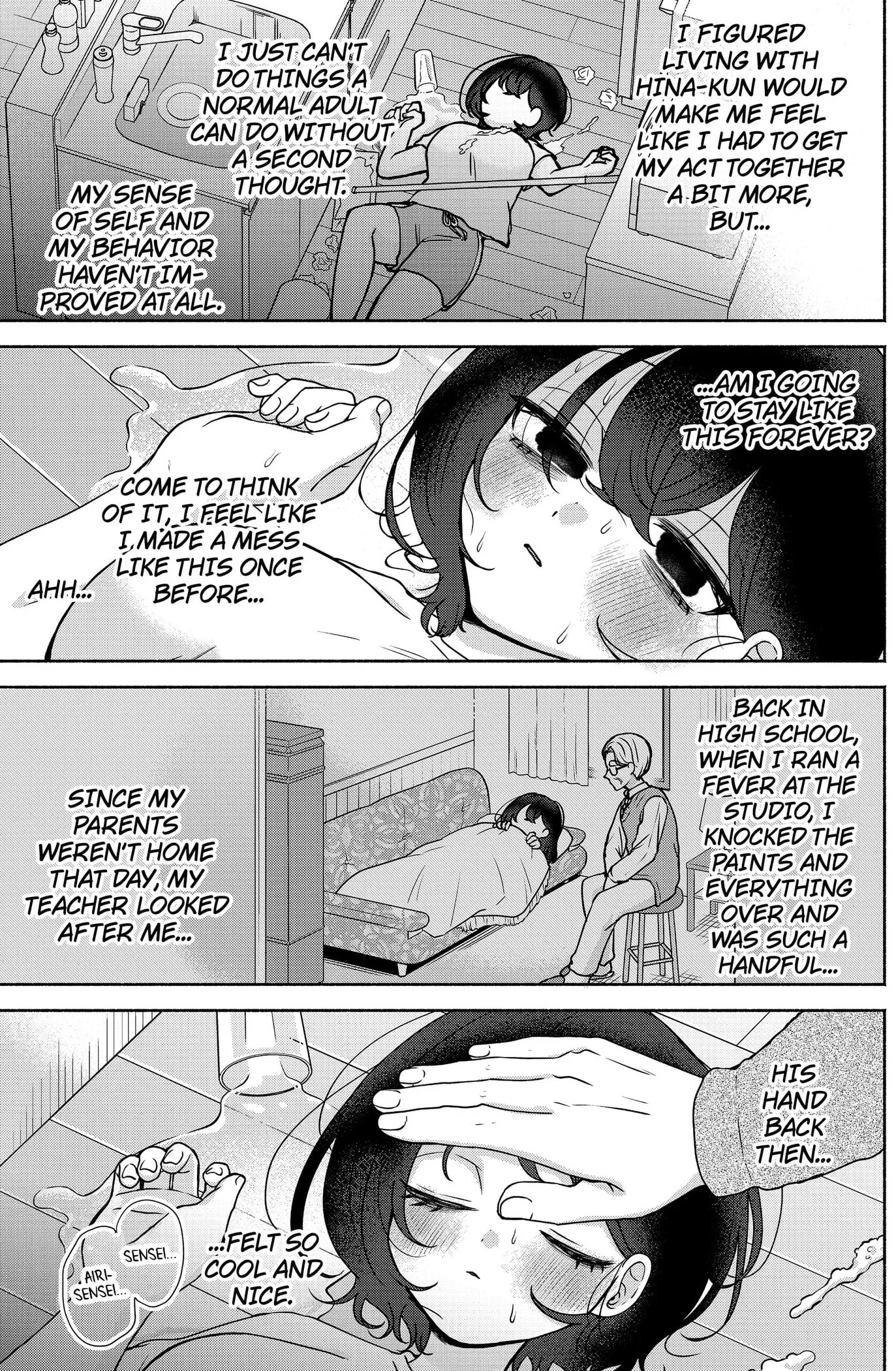 Yagate Efude o Utsuroshi Kimi wa Chapter 12 page 7 - 