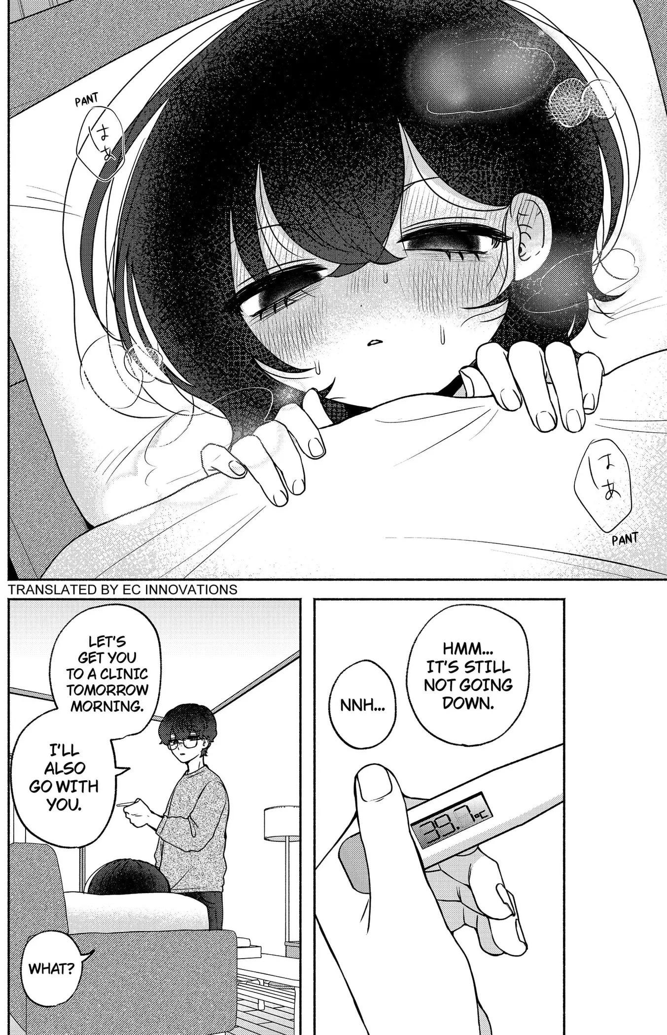 Yagate Efude o Utsuroshi Kimi wa Chapter 13 page 2 - 