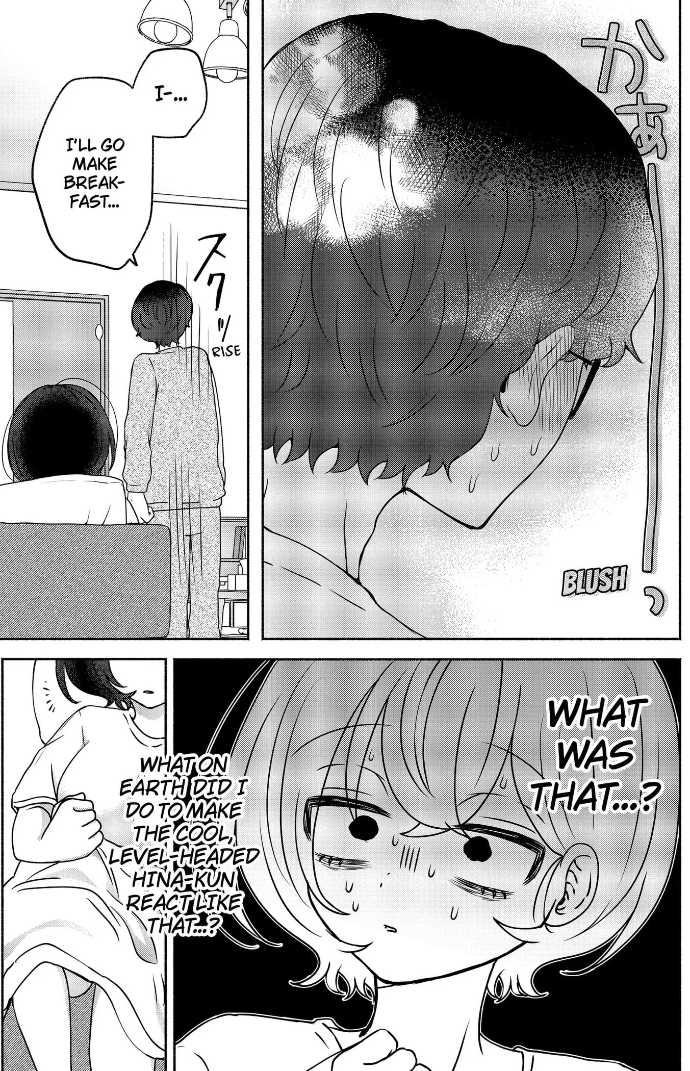 Yagate Efude o Utsuroshi Kimi wa Chapter 13 page 15 - 
