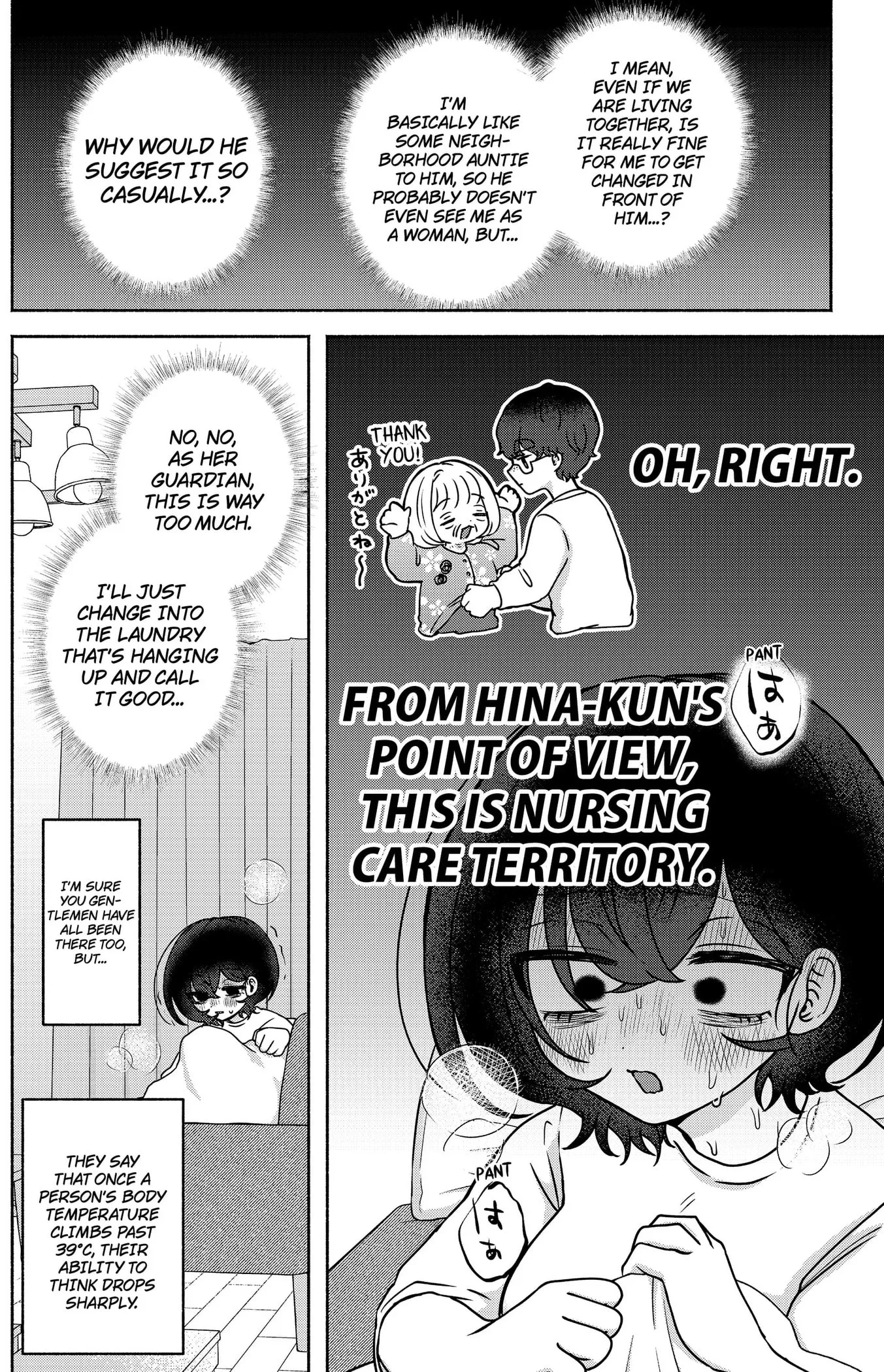 Yagate Efude o Utsuroshi Kimi wa Chapter 13 page 4 - 