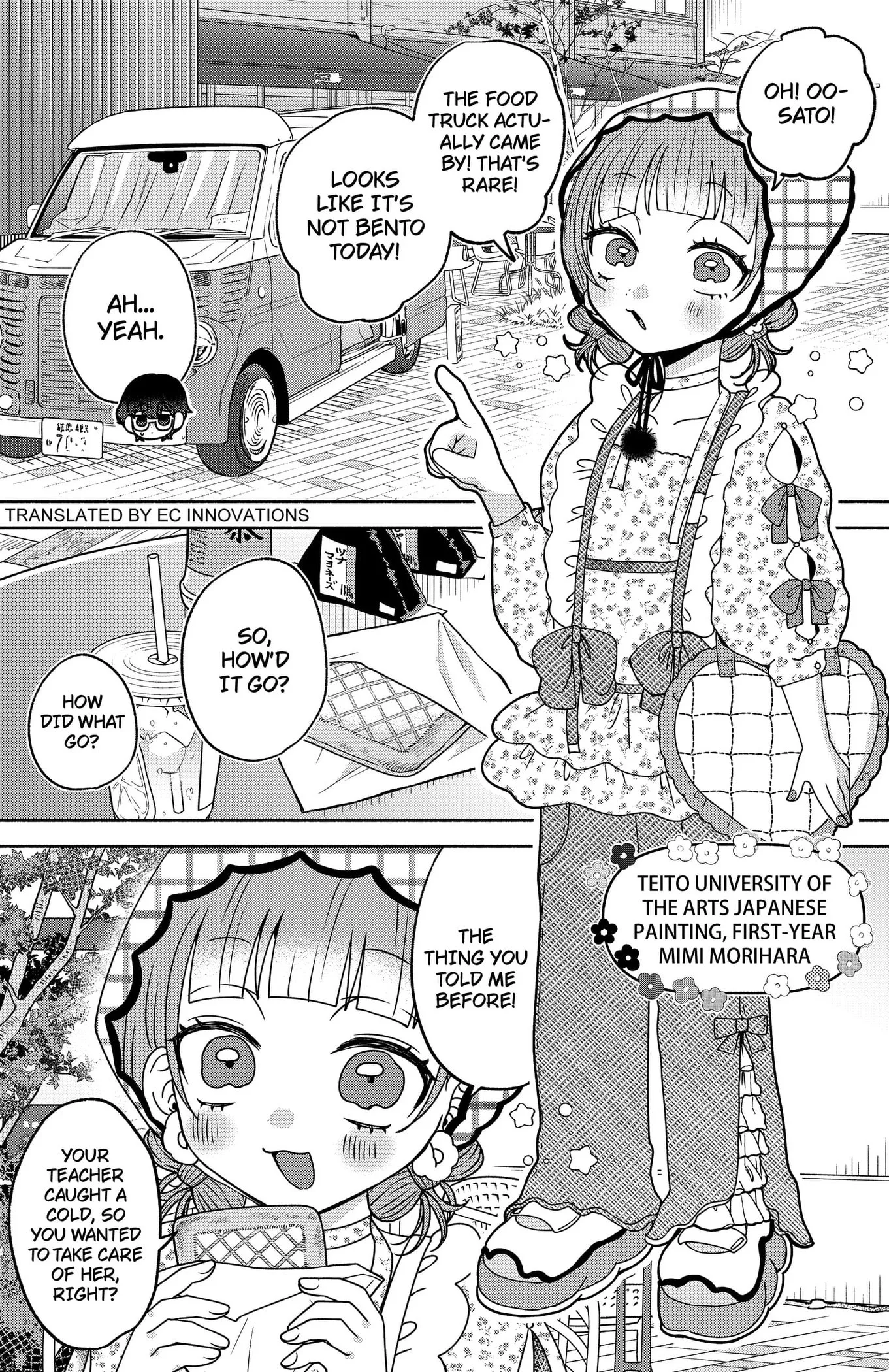 Yagate Efude o Utsuroshi Kimi wa Chapter 14 page 2 - 