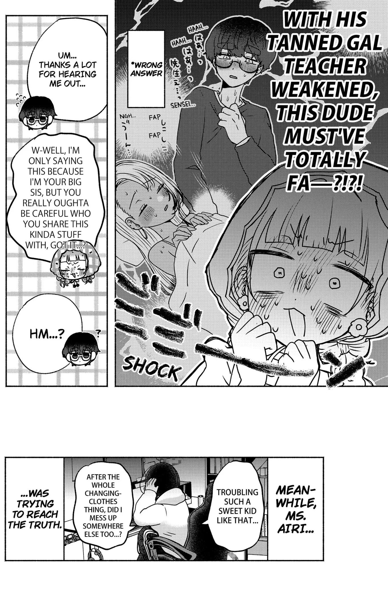 Yagate Efude o Utsuroshi Kimi wa Chapter 14 page 16 - 