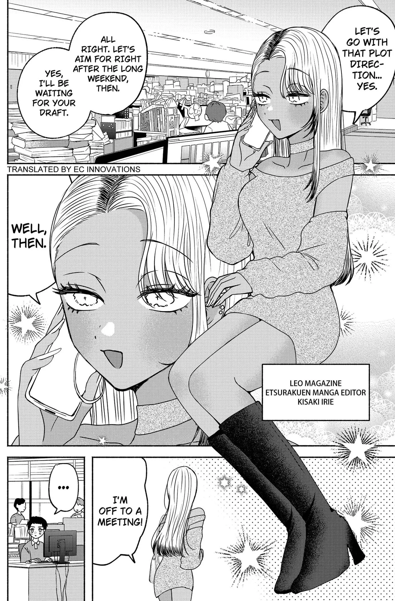 Yagate Efude o Utsuroshi Kimi wa Chapter 15 page 2 - 