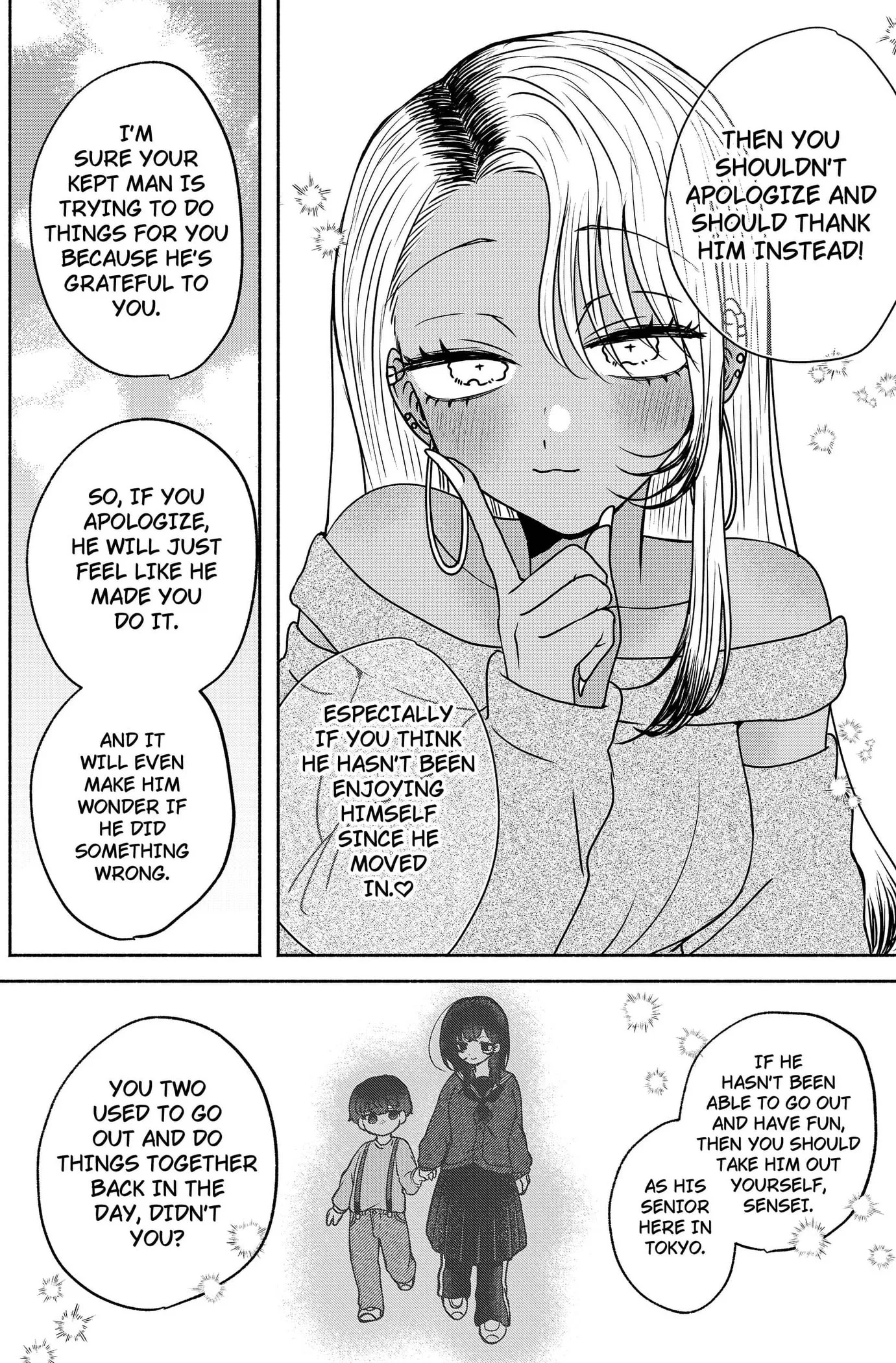 Yagate Efude o Utsuroshi Kimi wa Chapter 15 page 14 - 