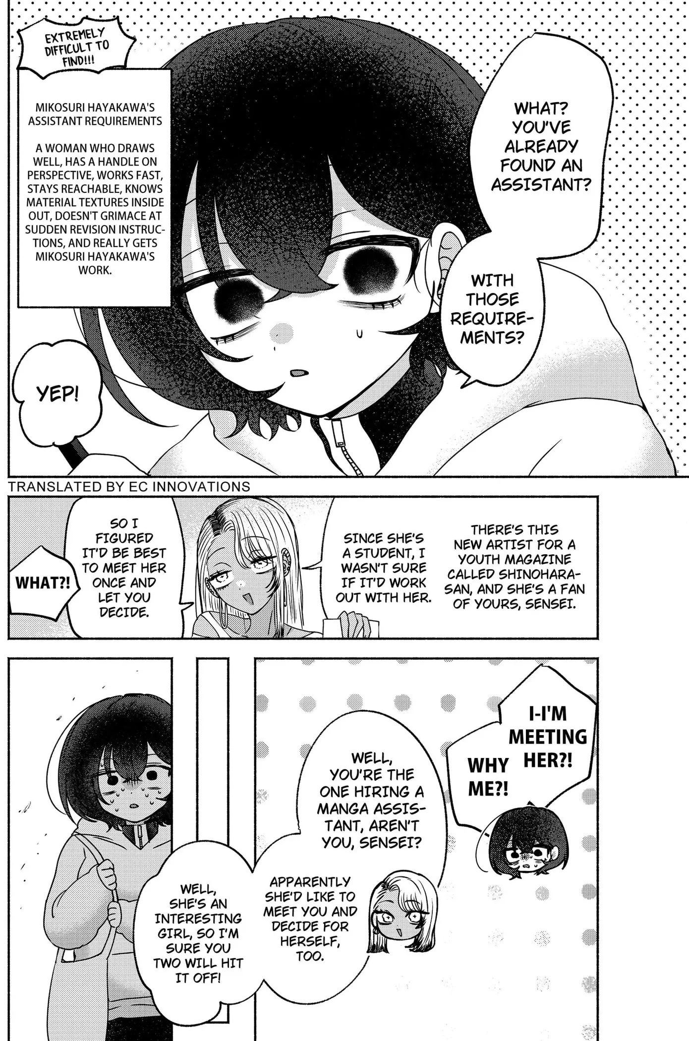 Yagate Efude o Utsuroshi Kimi wa Chapter 16 page 2 - 
