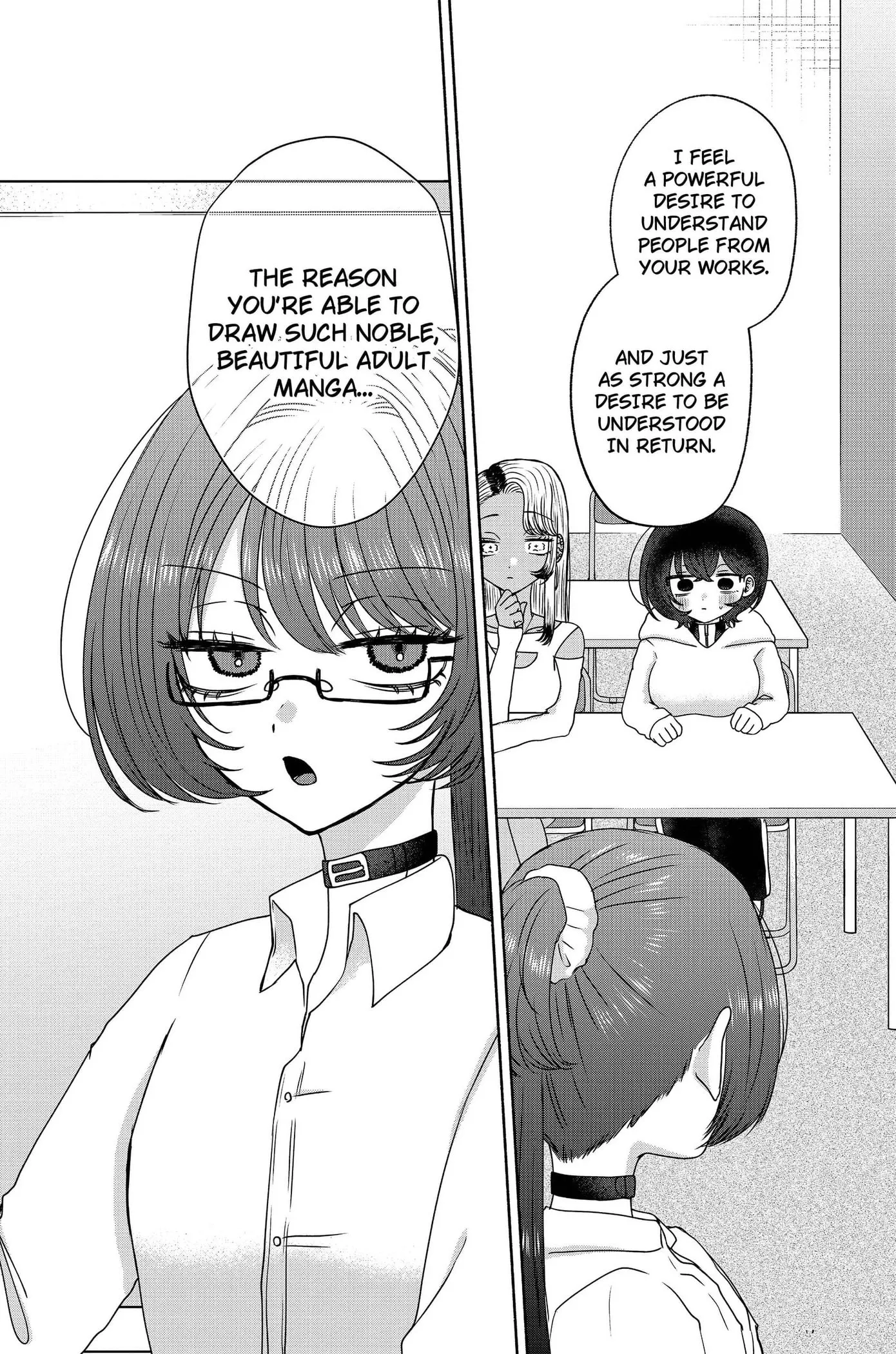 Yagate Efude o Utsuroshi Kimi wa Chapter 16 page 12 - 