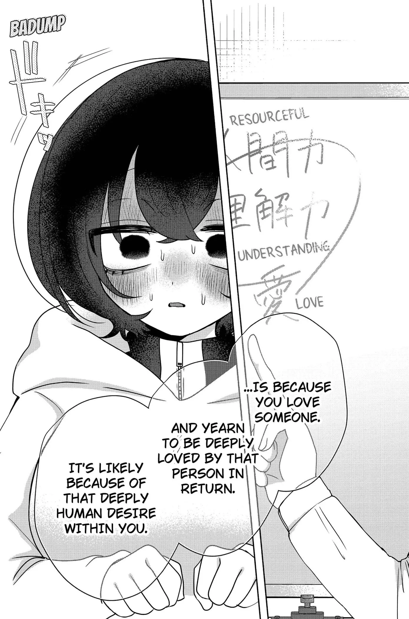 Yagate Efude o Utsuroshi Kimi wa Chapter 16 page 13 - 