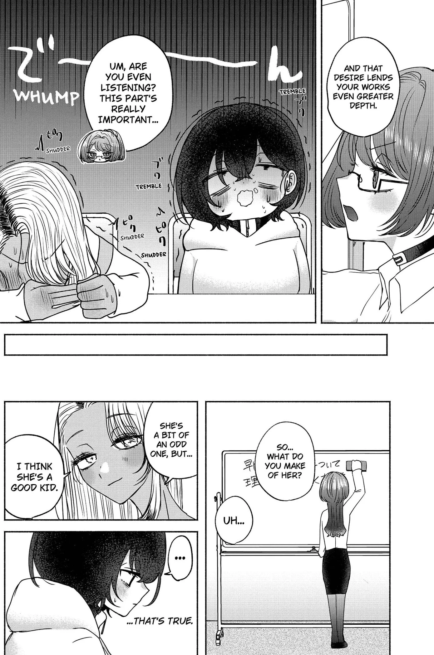 Yagate Efude o Utsuroshi Kimi wa Chapter 16 page 14 - 