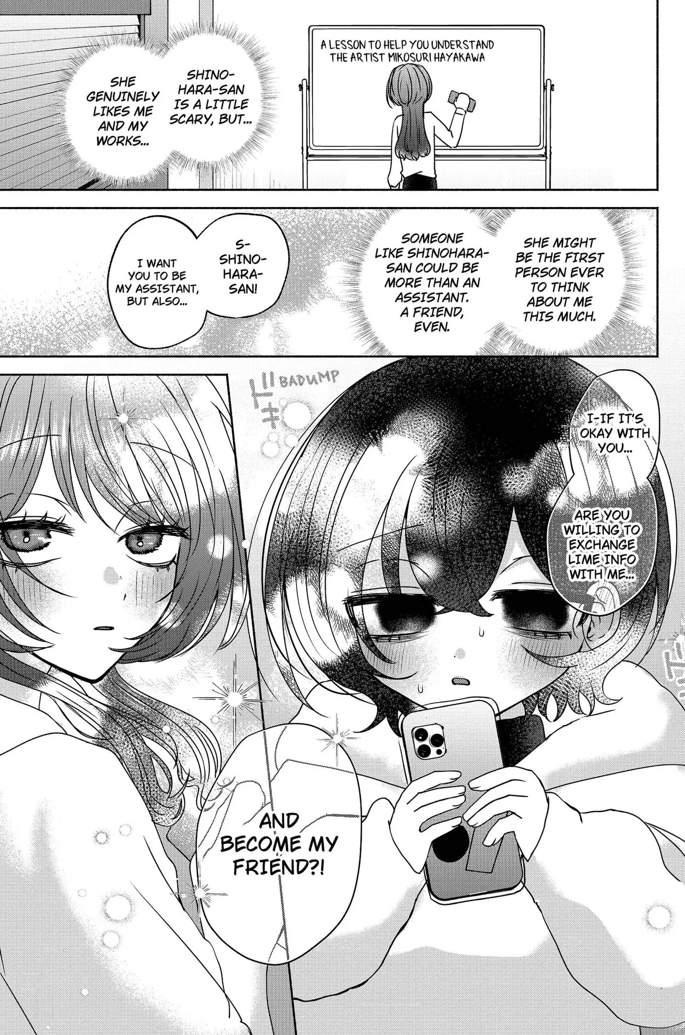 Yagate Efude o Utsuroshi Kimi wa Chapter 16 page 15 - 