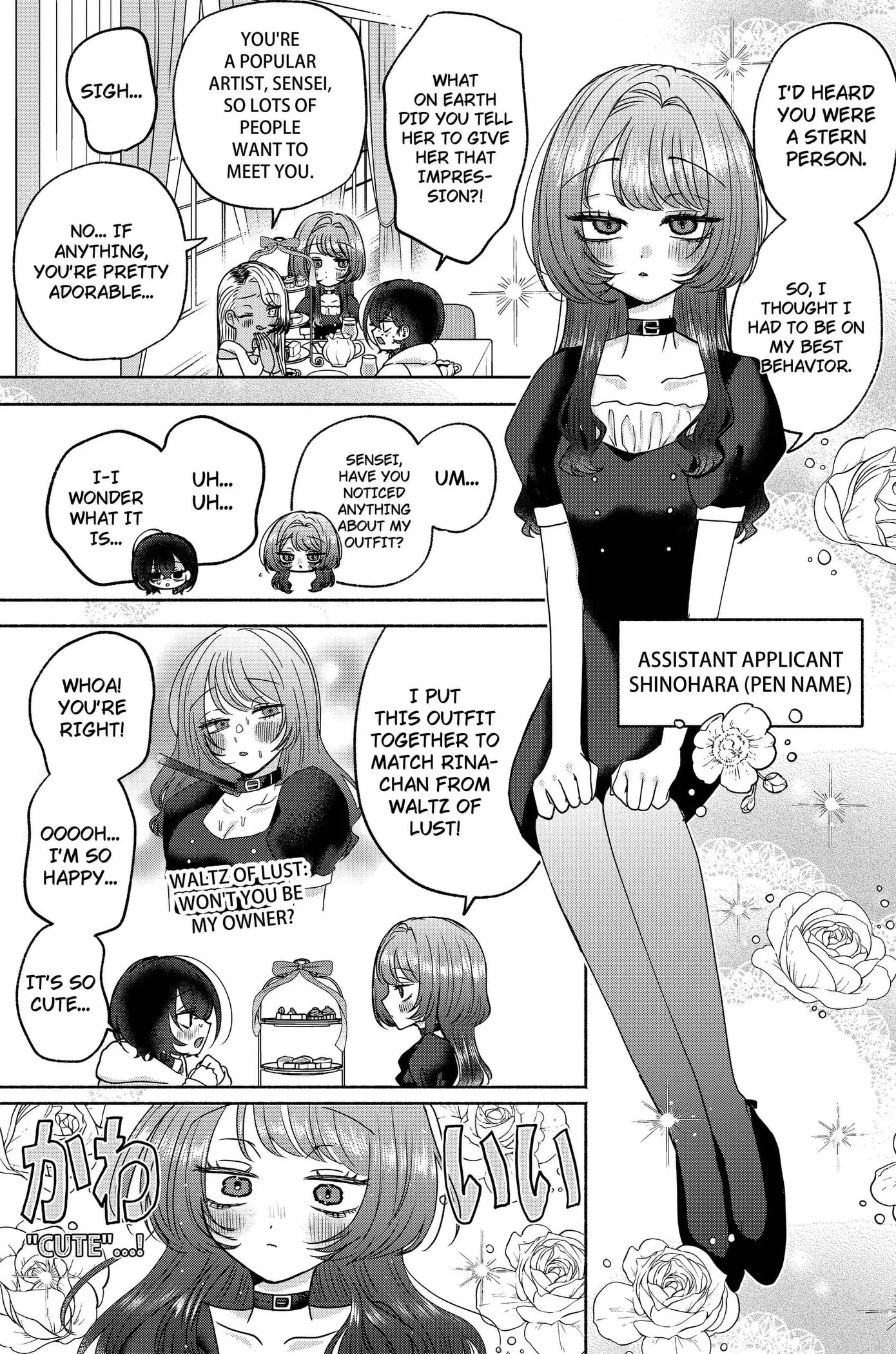 Yagate Efude o Utsuroshi Kimi wa Chapter 16 page 5 - 