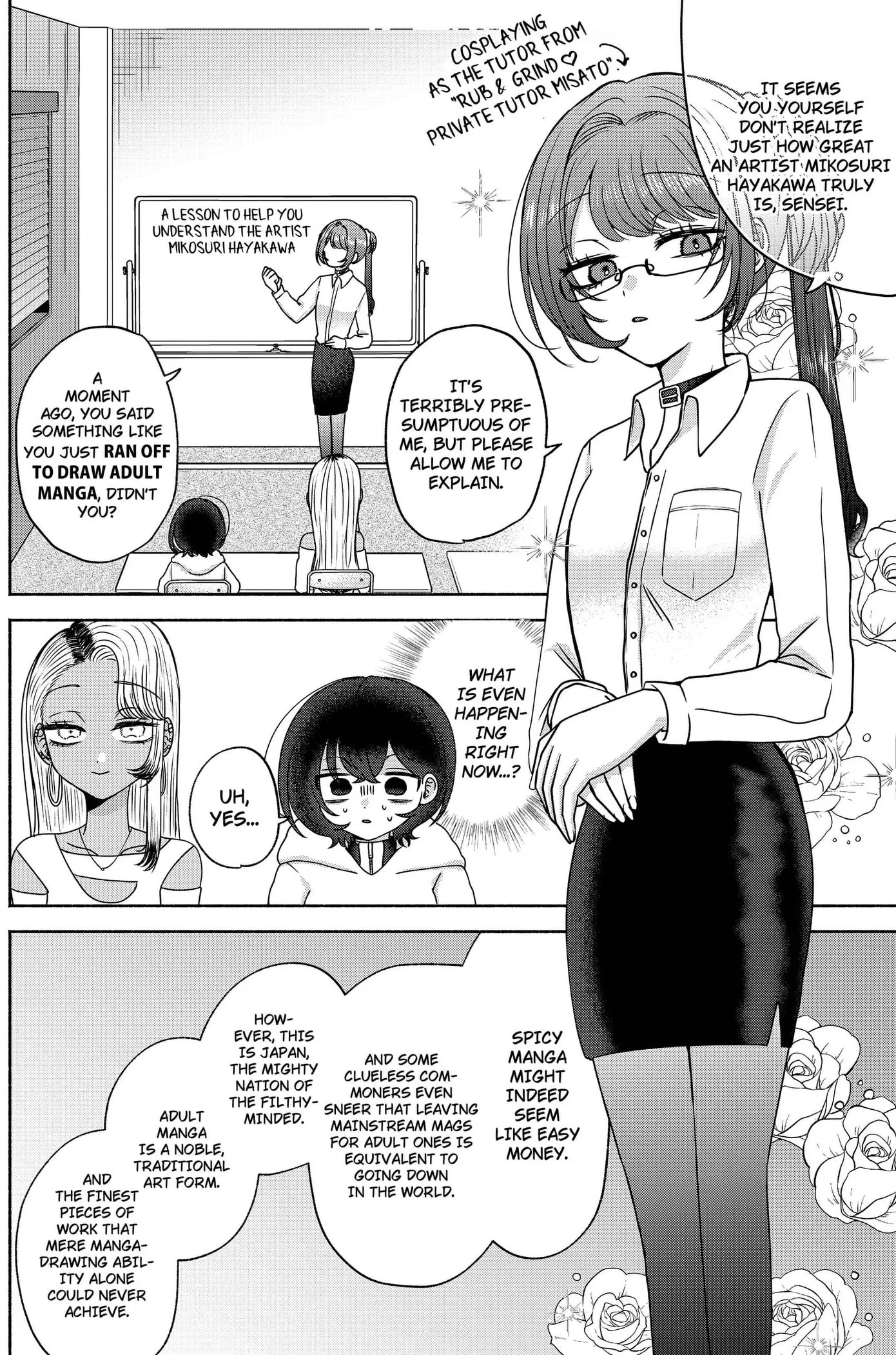Yagate Efude o Utsuroshi Kimi wa Chapter 16 page 8 - 