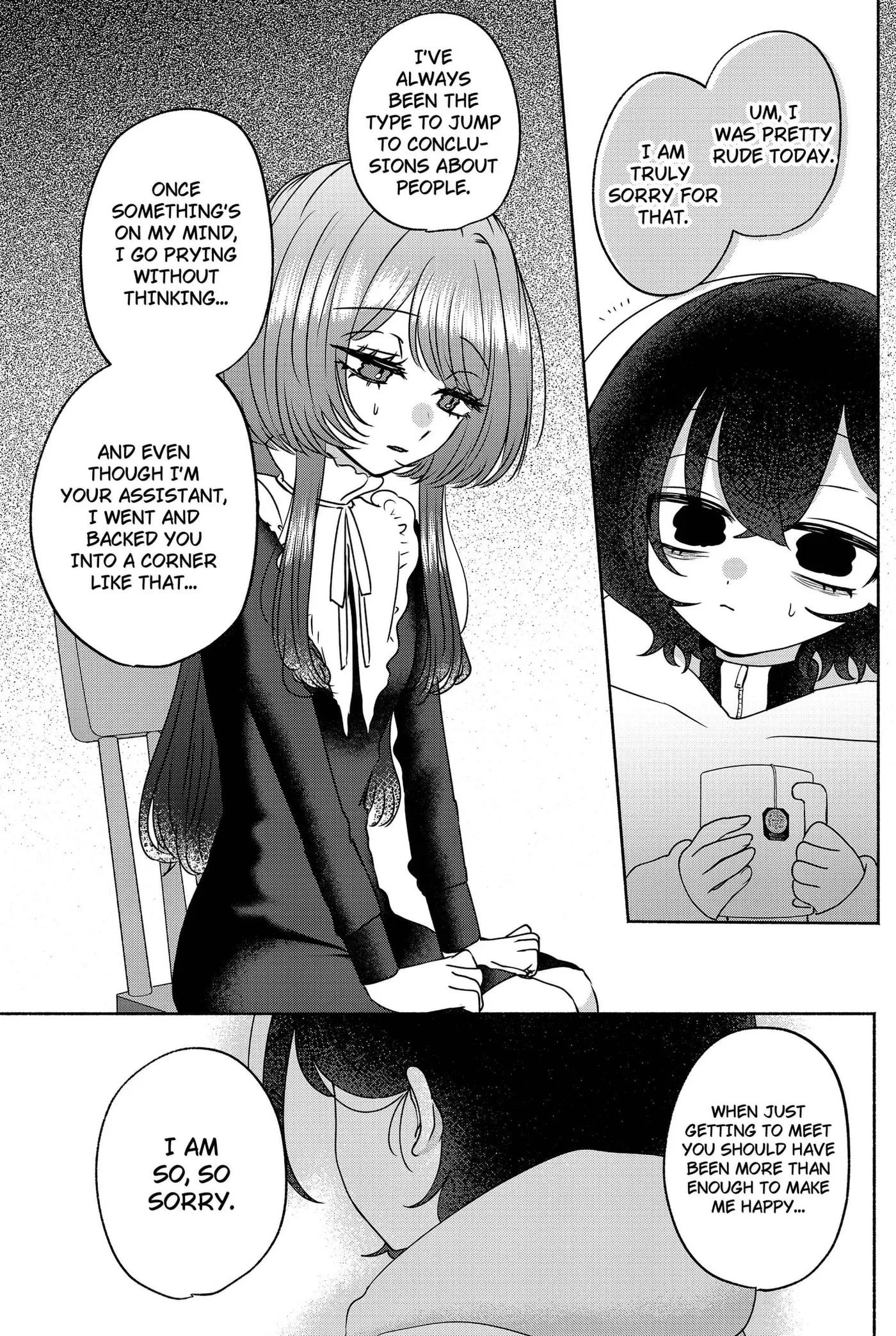 Yagate Efude o Utsuroshi Kimi wa Chapter 17 page 11 - 