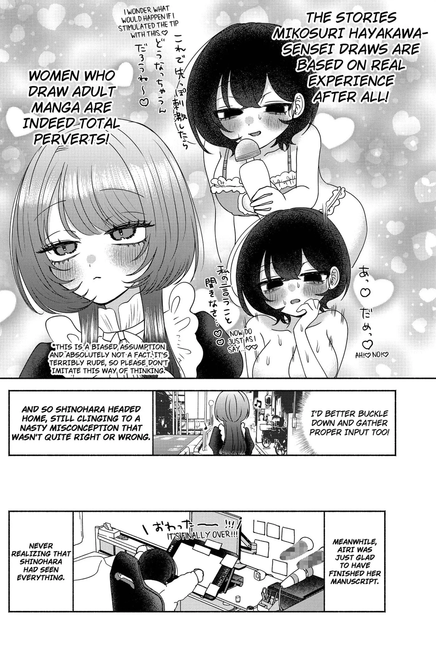 Yagate Efude o Utsuroshi Kimi wa Chapter 17 page 16 - 