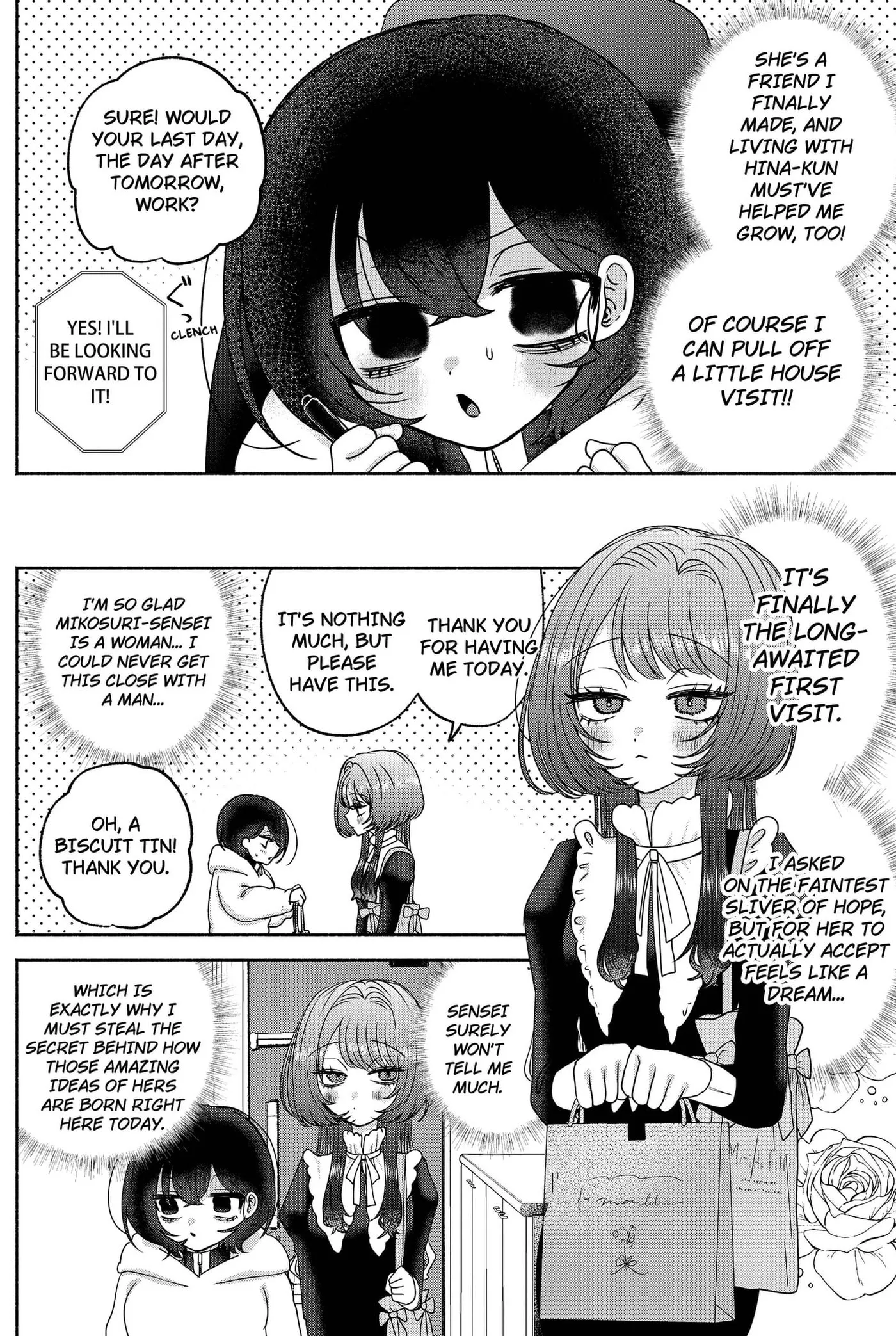 Yagate Efude o Utsuroshi Kimi wa Chapter 17 page 4 - 