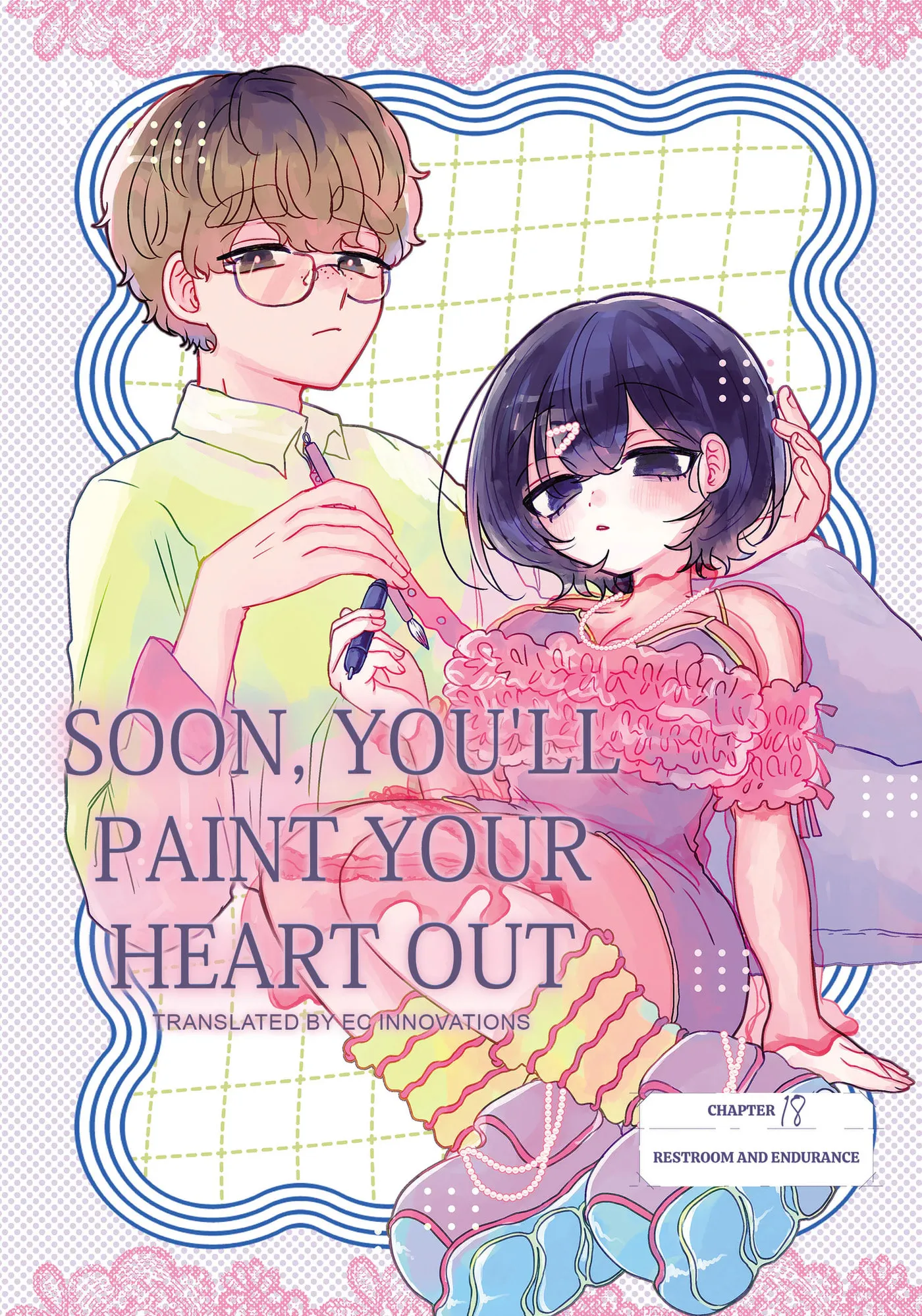 Yagate Efude o Utsuroshi Kimi wa Chapter 18 page 1 - 