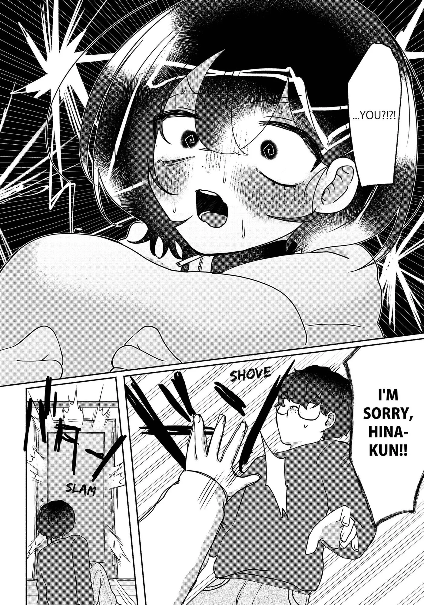 Yagate Efude o Utsuroshi Kimi wa Chapter 18 page 15 - 
