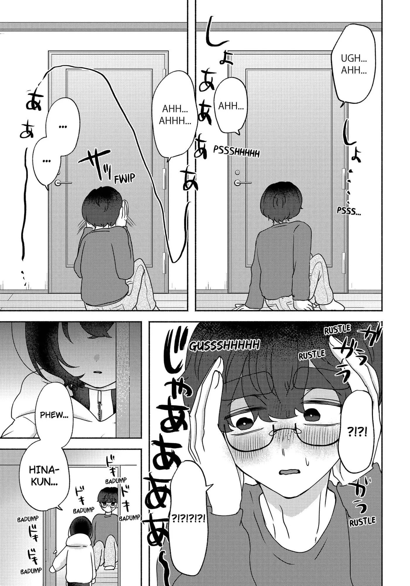 Yagate Efude o Utsuroshi Kimi wa Chapter 18 page 16 - 