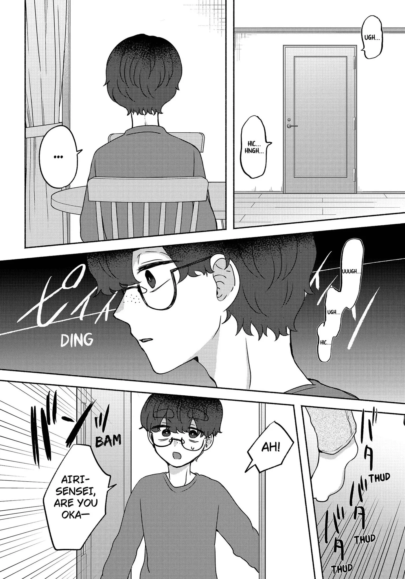 Yagate Efude o Utsuroshi Kimi wa Chapter 18 page 9 - 