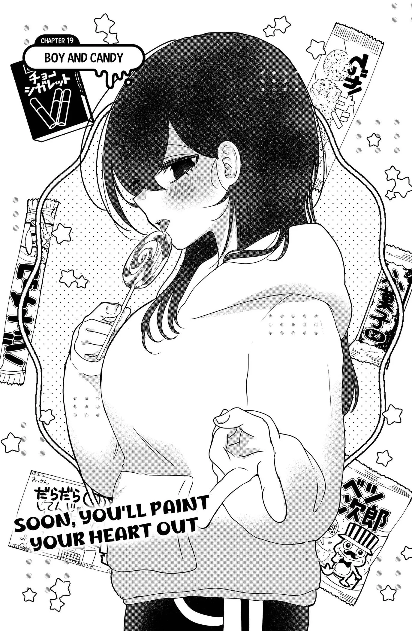 Yagate Efude o Utsuroshi Kimi wa Chapter 19 page 1 - 