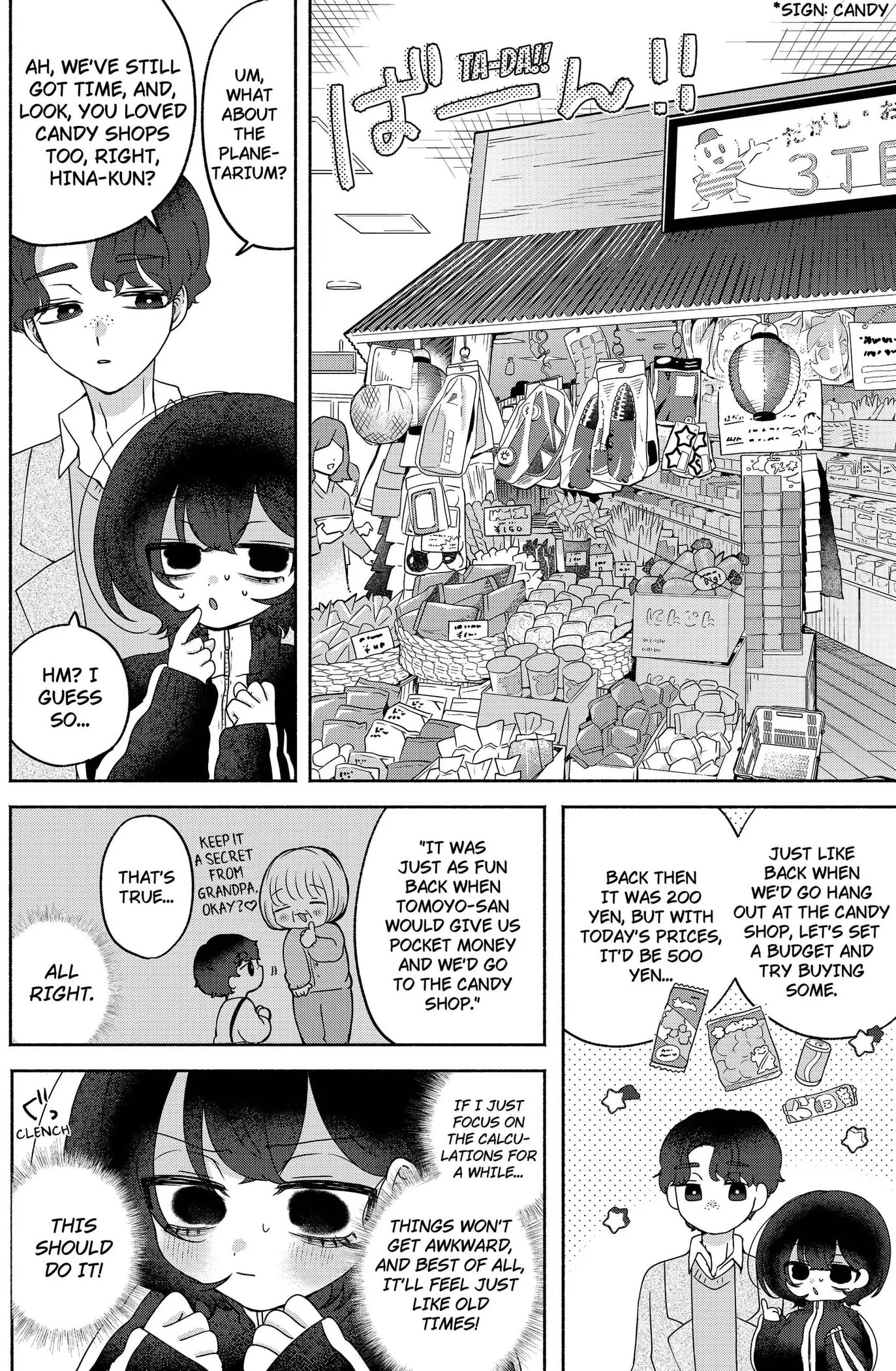 Yagate Efude o Utsuroshi Kimi wa Chapter 19 page 12 - 