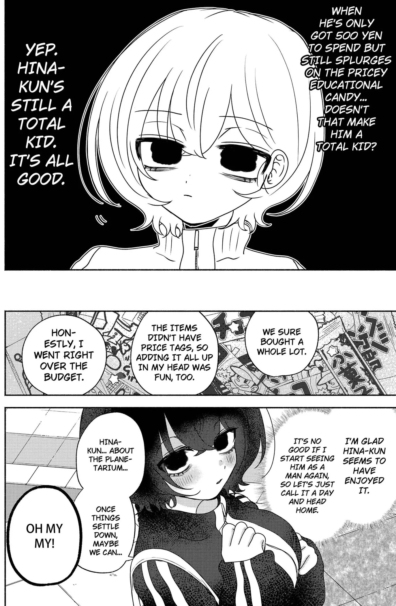 Yagate Efude o Utsuroshi Kimi wa Chapter 19 page 14 - 