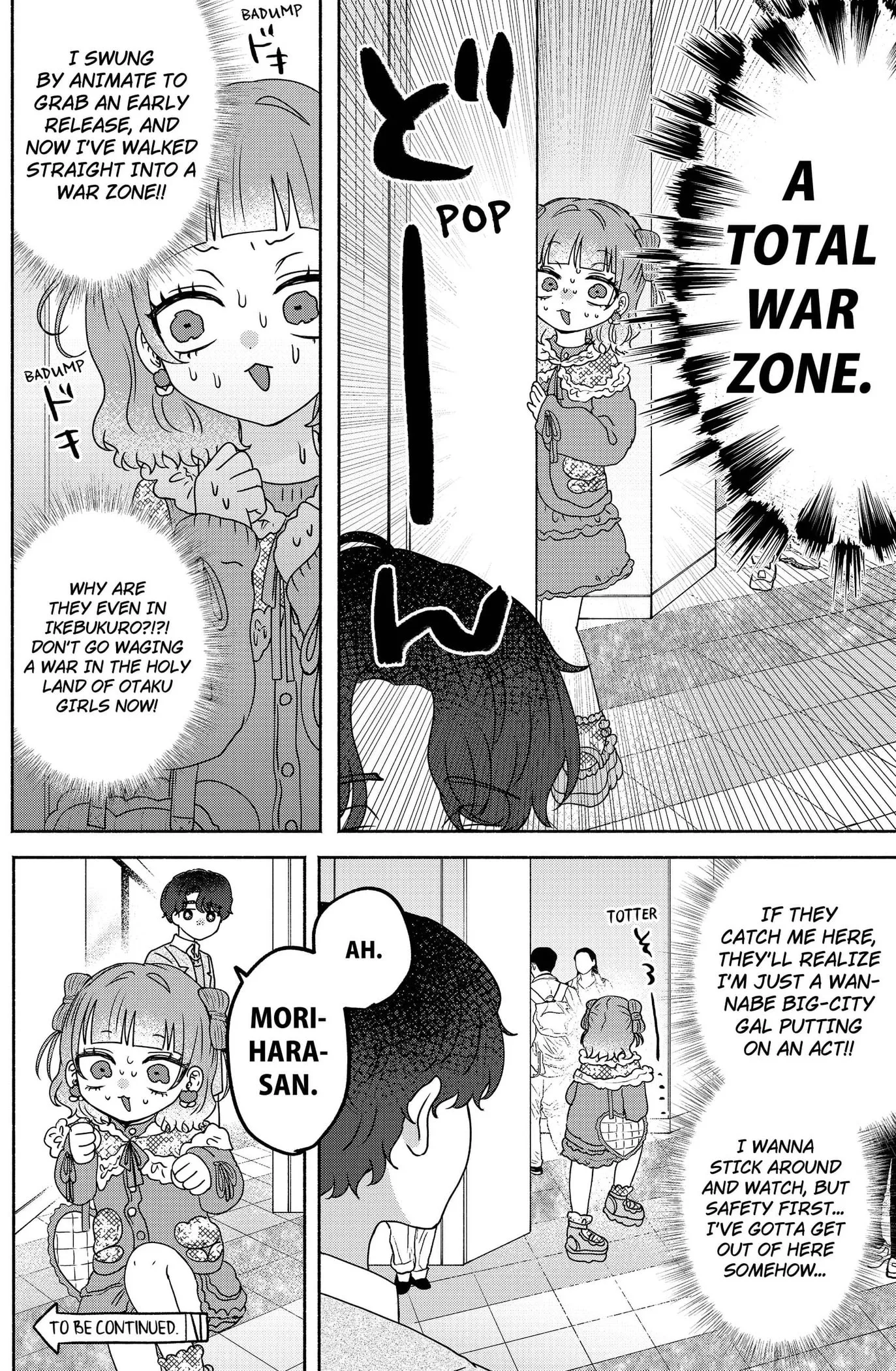 Yagate Efude o Utsuroshi Kimi wa Chapter 19 page 16 - 