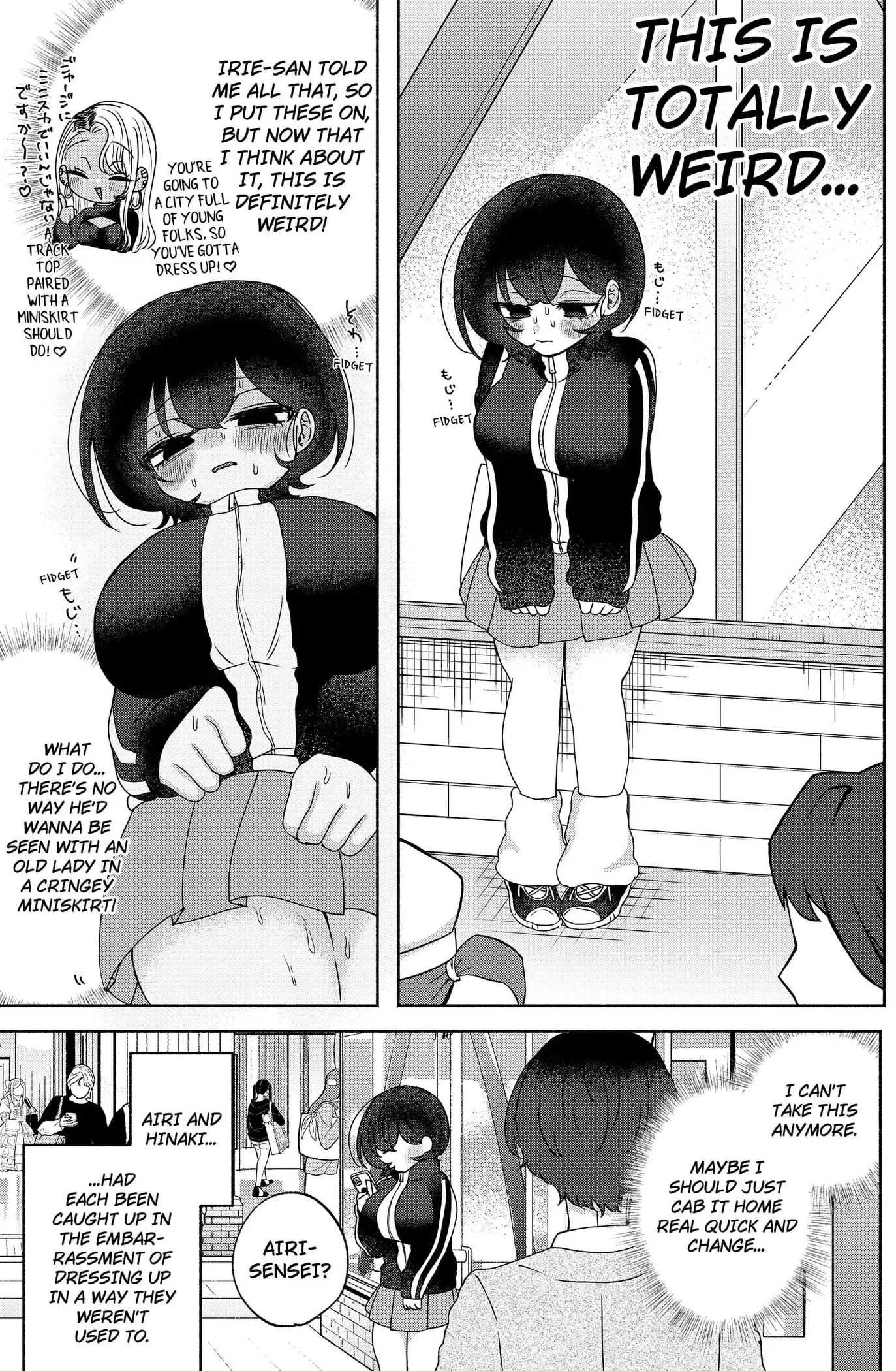 Yagate Efude o Utsuroshi Kimi wa Chapter 19 page 7 - 
