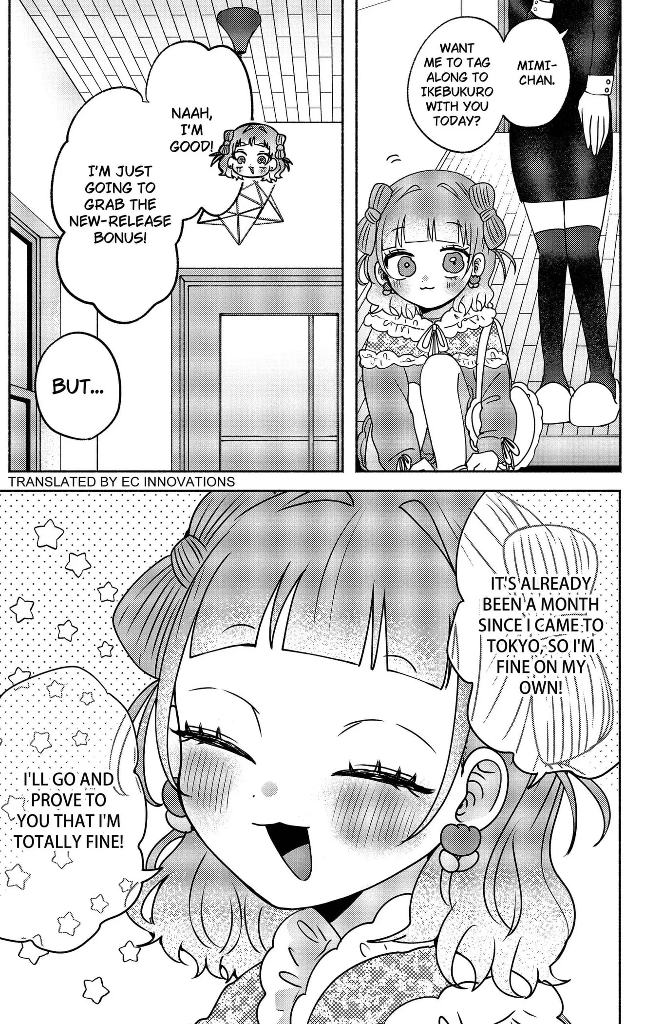 Yagate Efude o Utsuroshi Kimi wa Chapter 20 page 2 - 