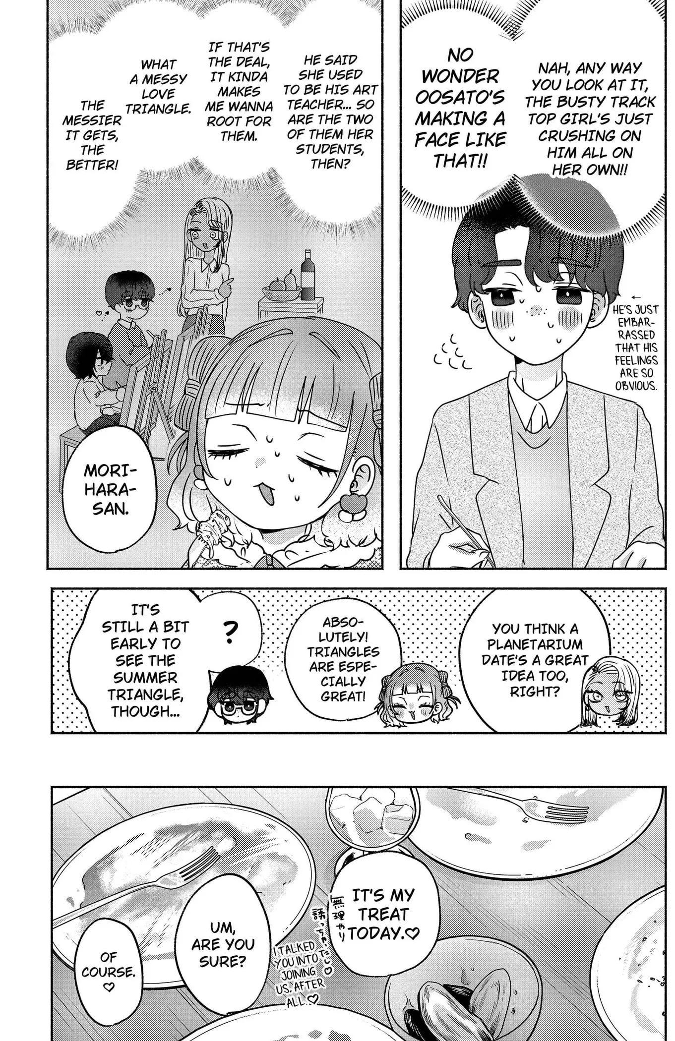 Yagate Efude o Utsuroshi Kimi wa Chapter 20 page 11 - 