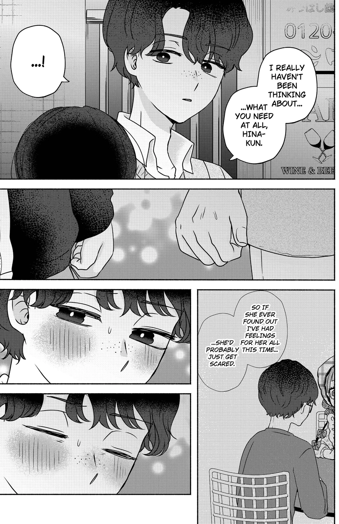 Yagate Efude o Utsuroshi Kimi wa Chapter 21 page 13 - 