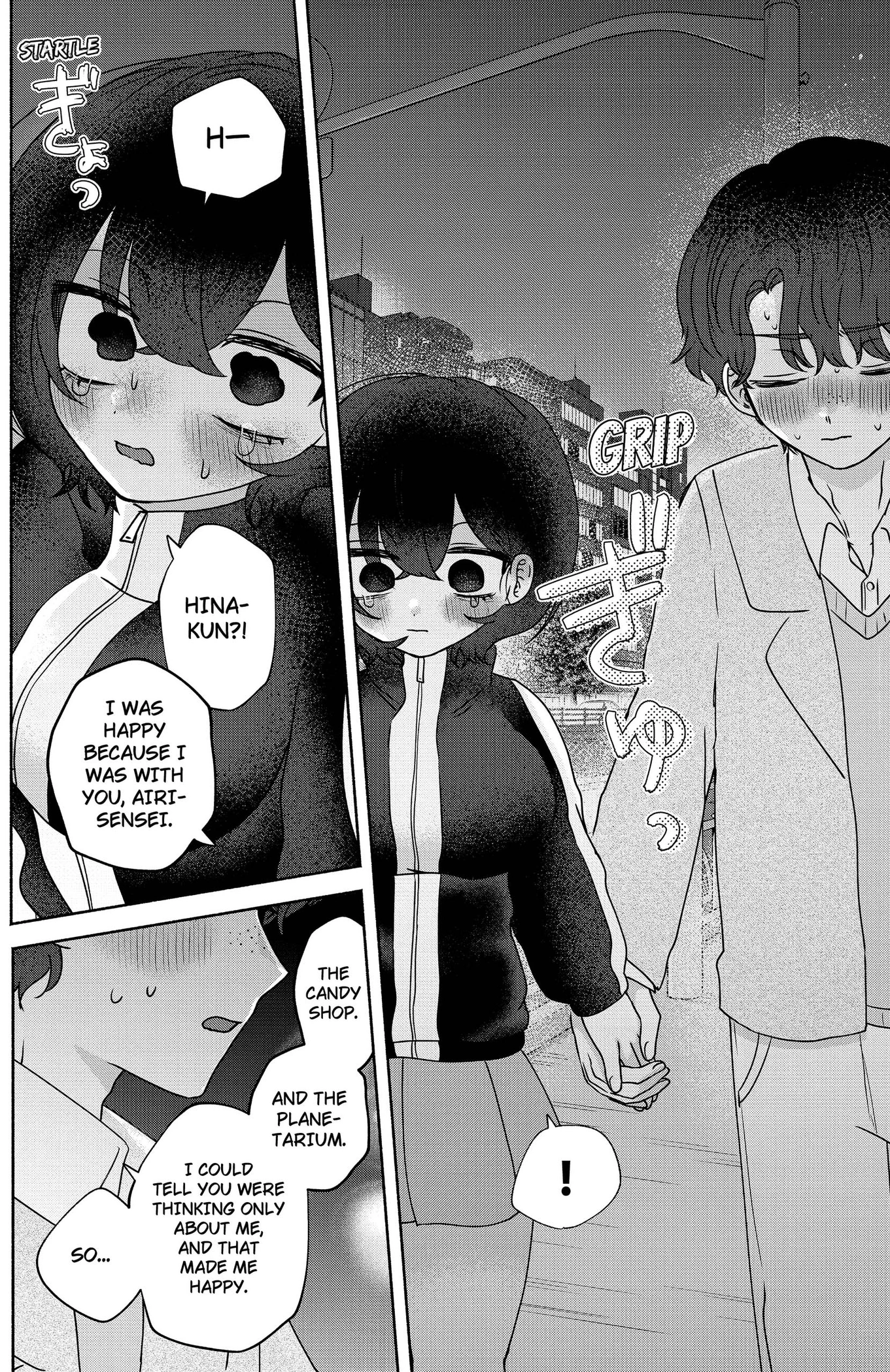 Yagate Efude o Utsuroshi Kimi wa Chapter 21 page 14 - 