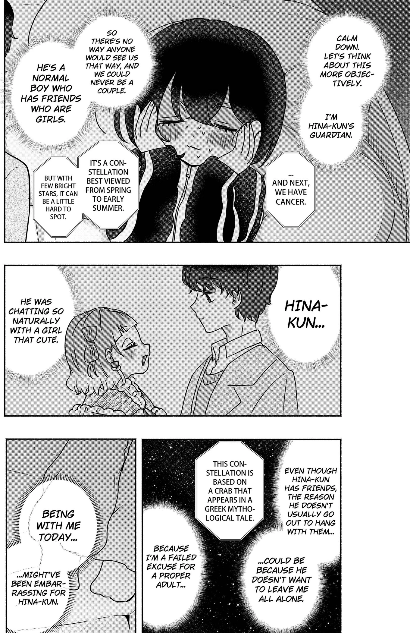 Yagate Efude o Utsuroshi Kimi wa Chapter 21 page 8 - 