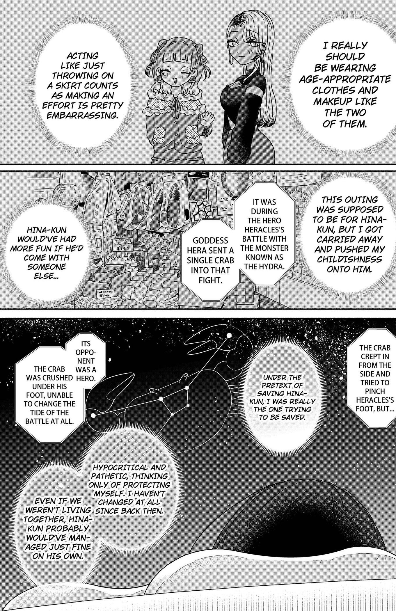 Yagate Efude o Utsuroshi Kimi wa Chapter 21 page 9 - 