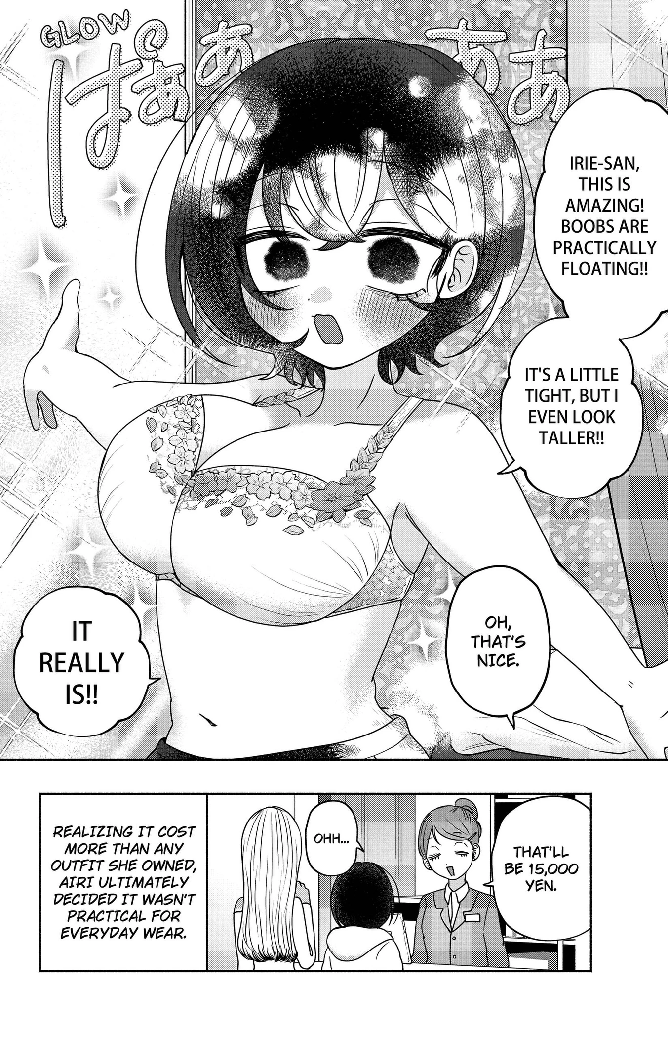 Yagate Efude o Utsuroshi Kimi wa Chapter 22 page 17 - 
