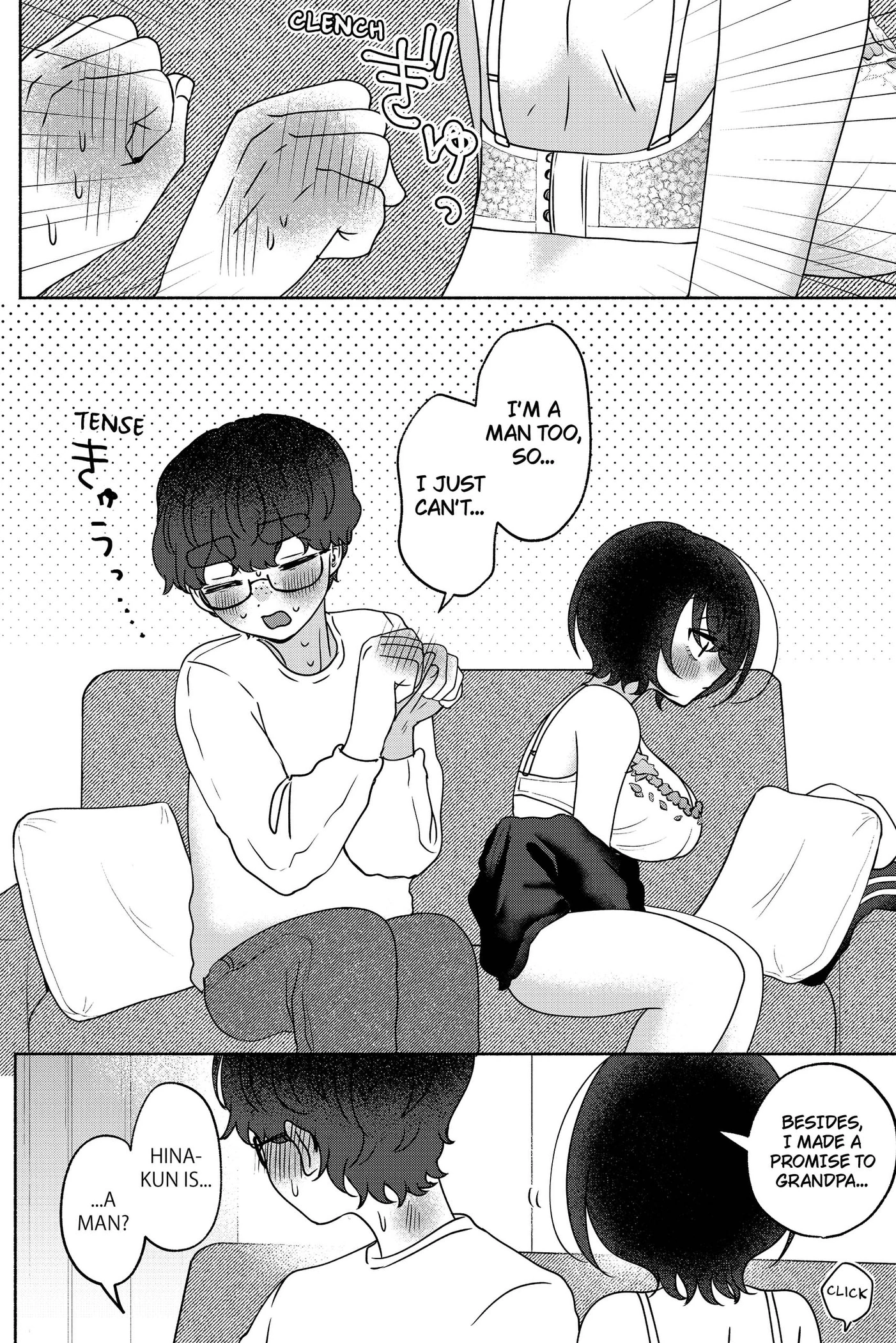 Yagate Efude o Utsuroshi Kimi wa Chapter 23 page 13 - 