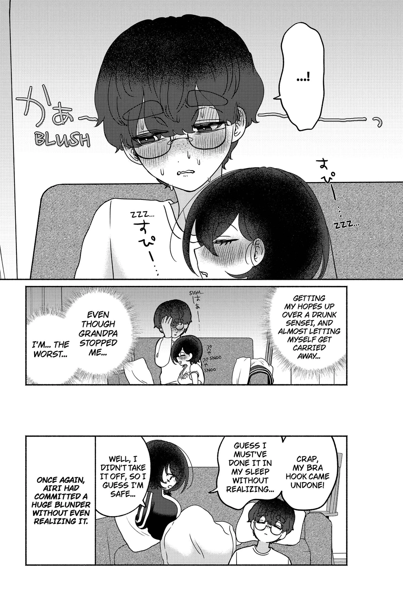 Yagate Efude o Utsuroshi Kimi wa Chapter 23 page 17 - 