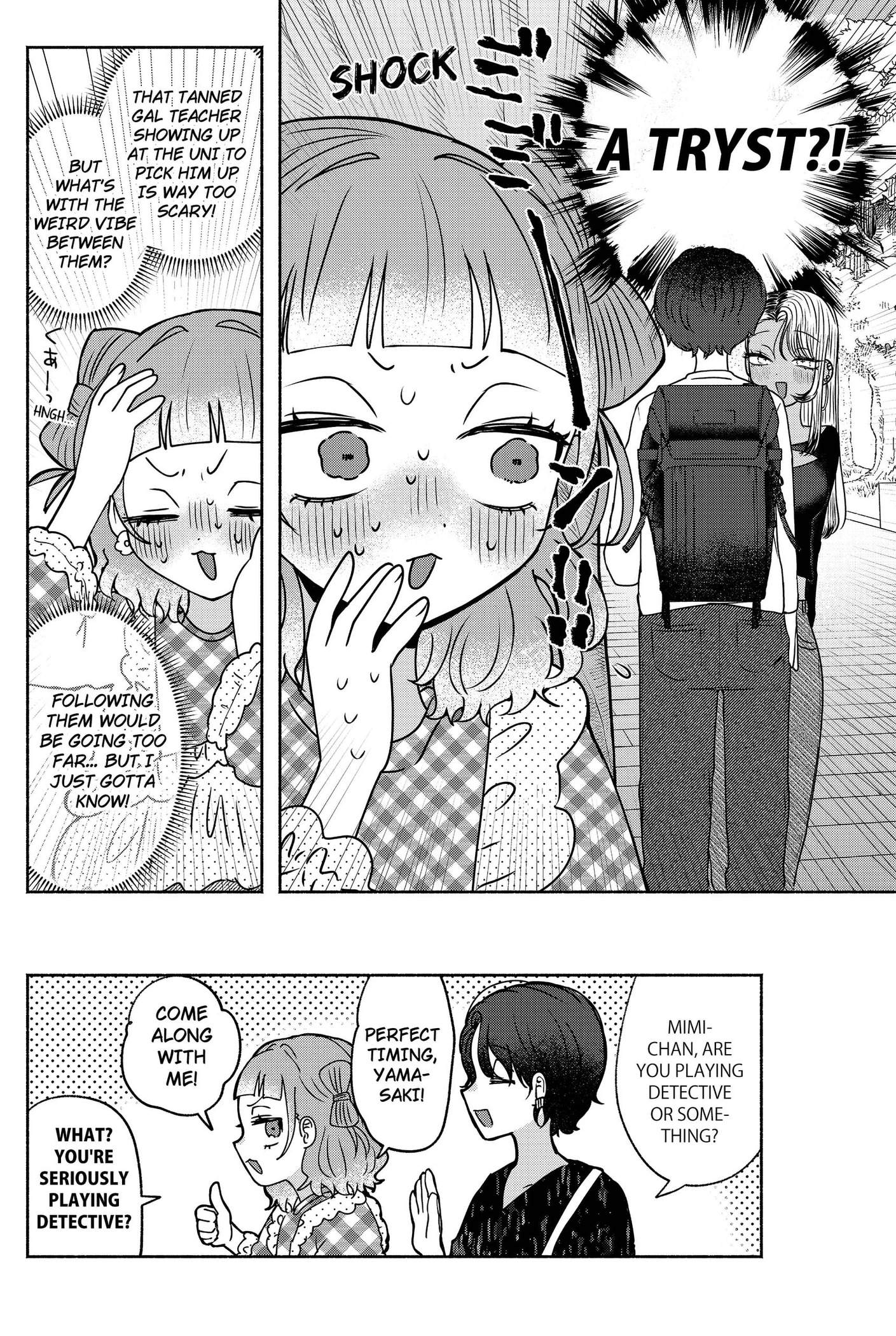 Yagate Efude o Utsuroshi Kimi wa Chapter 24 page 16 - 